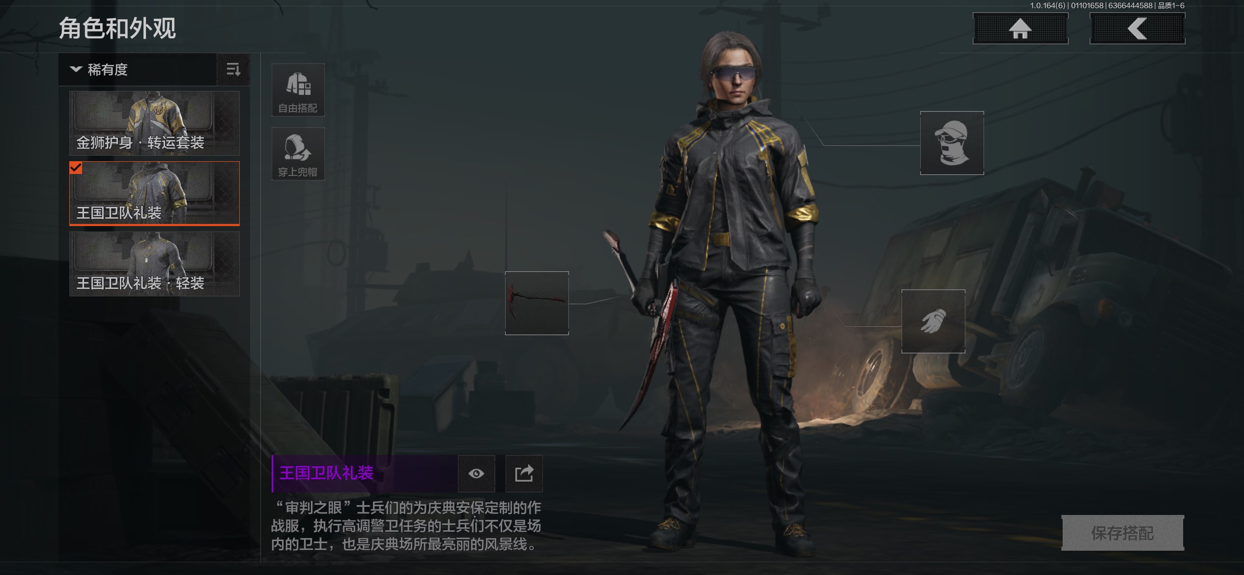 AQCMW41646暗区突围账号详情图5