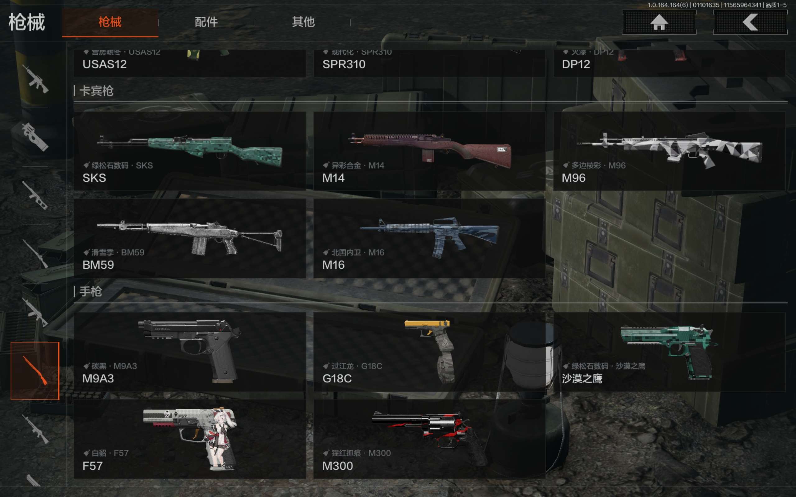 AQCMW41777暗区突围账号详情图17 AQCMW41777暗区突围账号详情图17