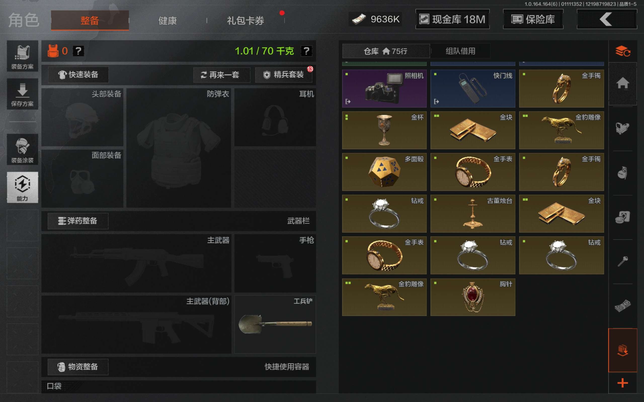 AQCMW41993暗区突围账号详情图4