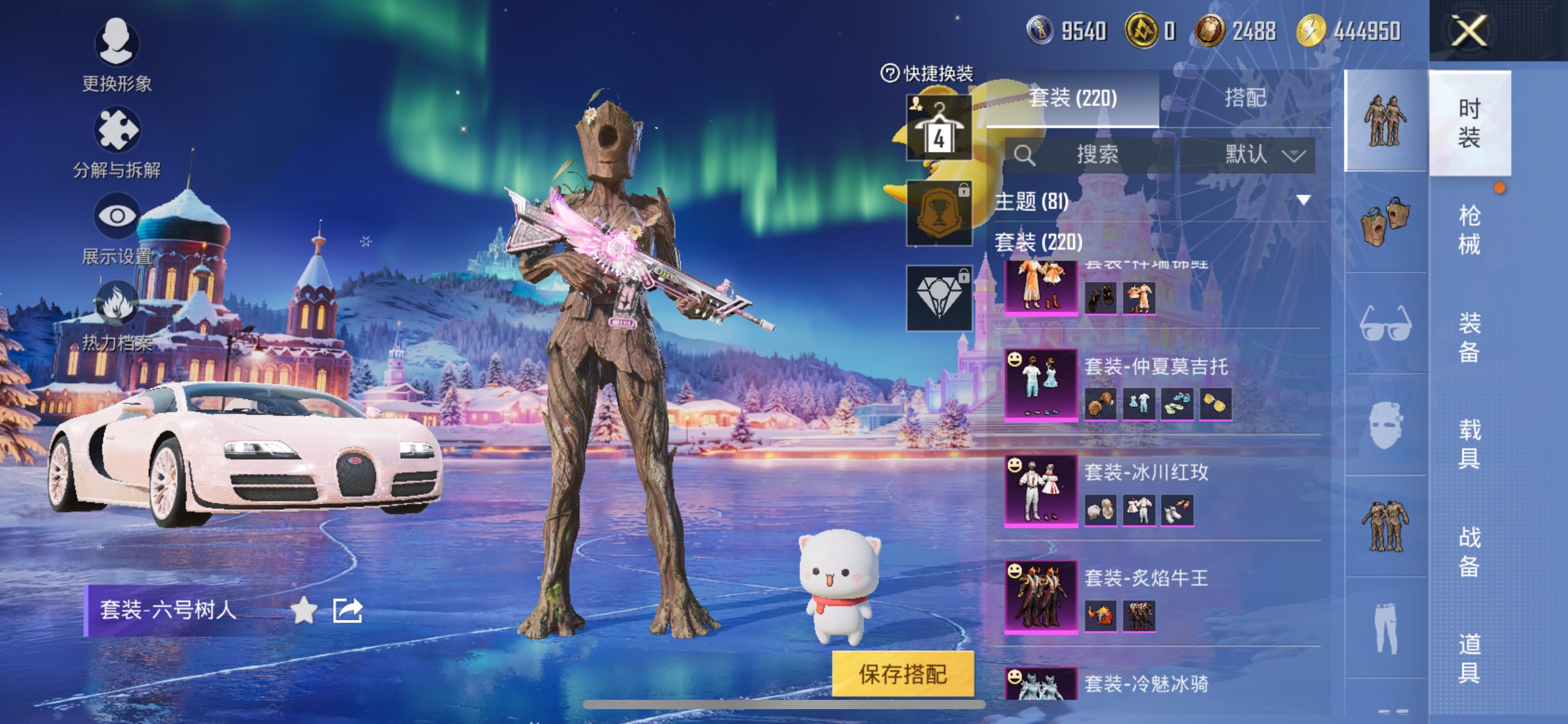 HPCMW421222和平精英账号详情图16