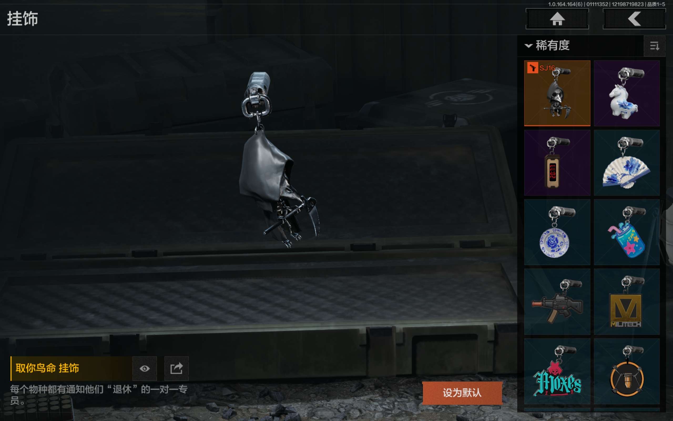 AQCMW41993暗区突围账号详情图7