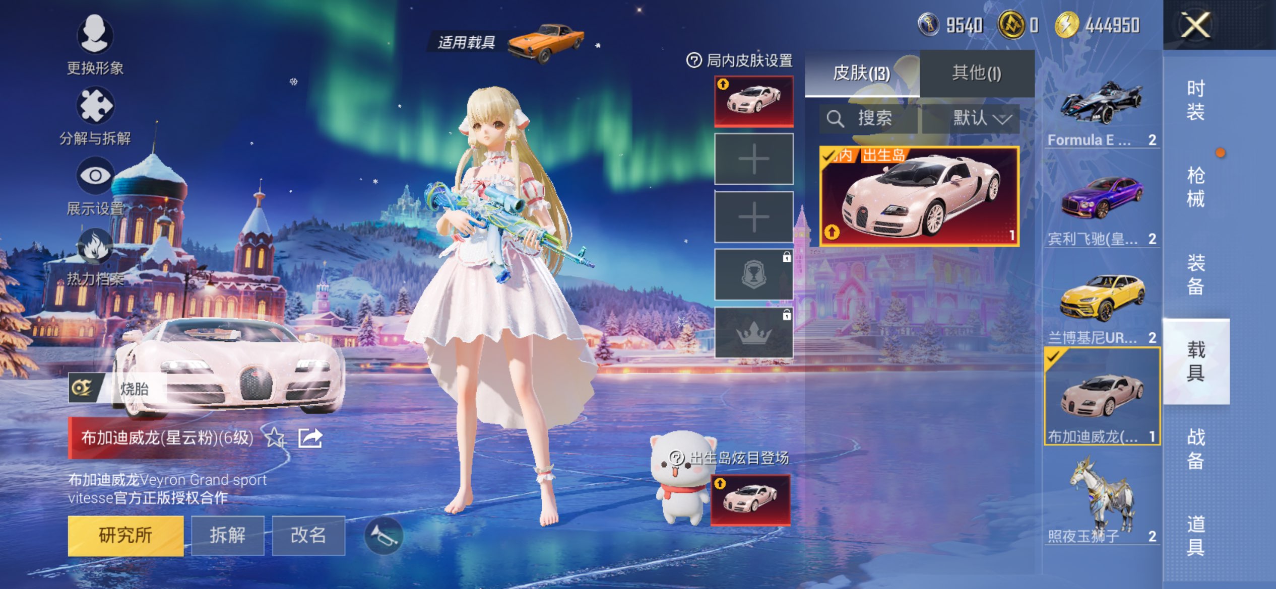 HPCMW421222和平精英账号详情图22