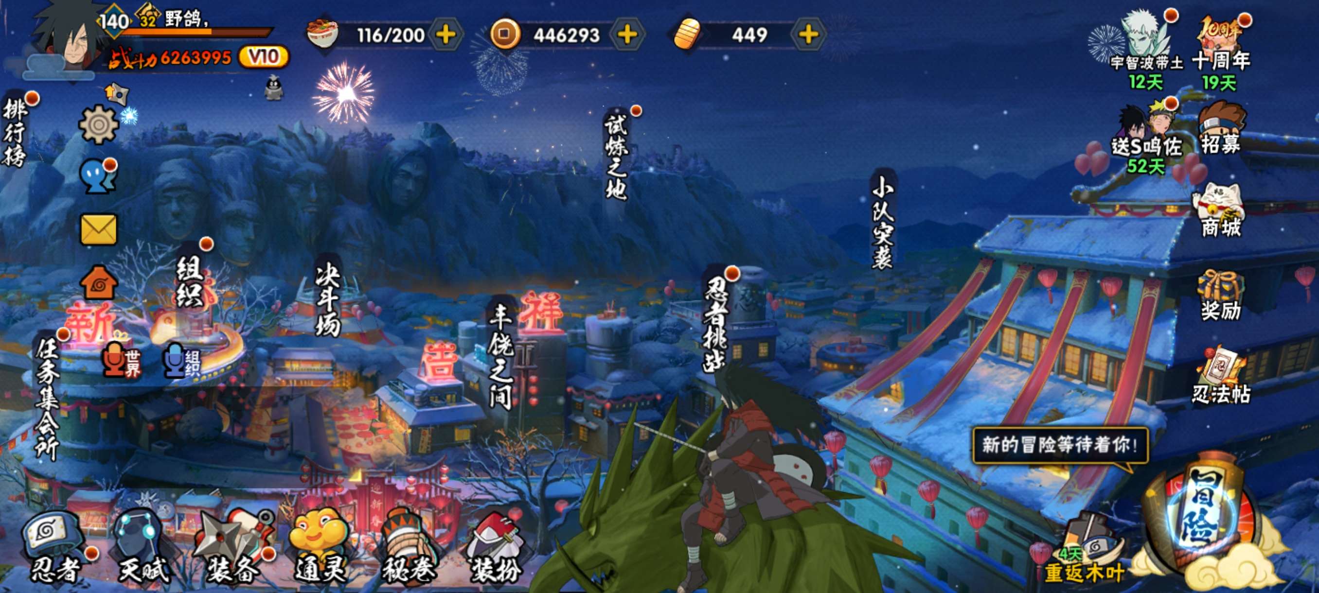 火影忍者账号安卓QQ安卓qq-【S级忍者】宇智波带土「忍界大战」(3星)，旗木卡卡西「须佐能乎」(3星)，宇智波斑「秽土