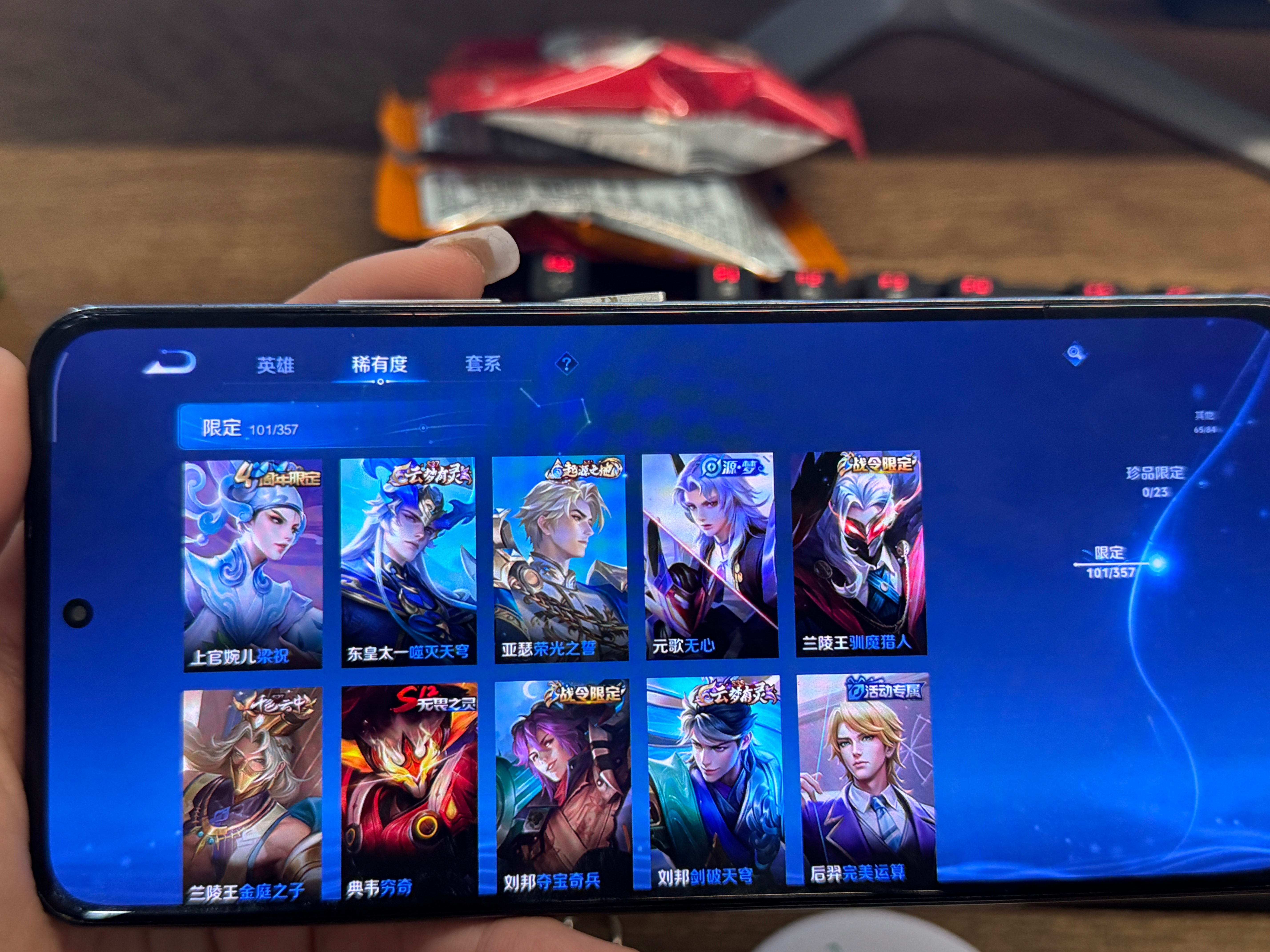 WZCMW440415王者荣耀账号详情图5