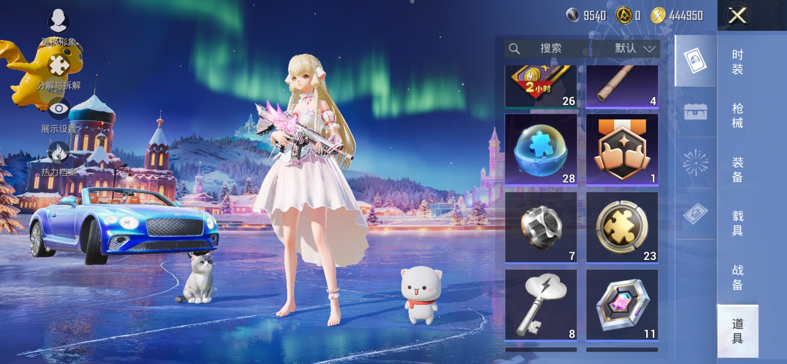 HPCMW421222和平精英账号详情图30