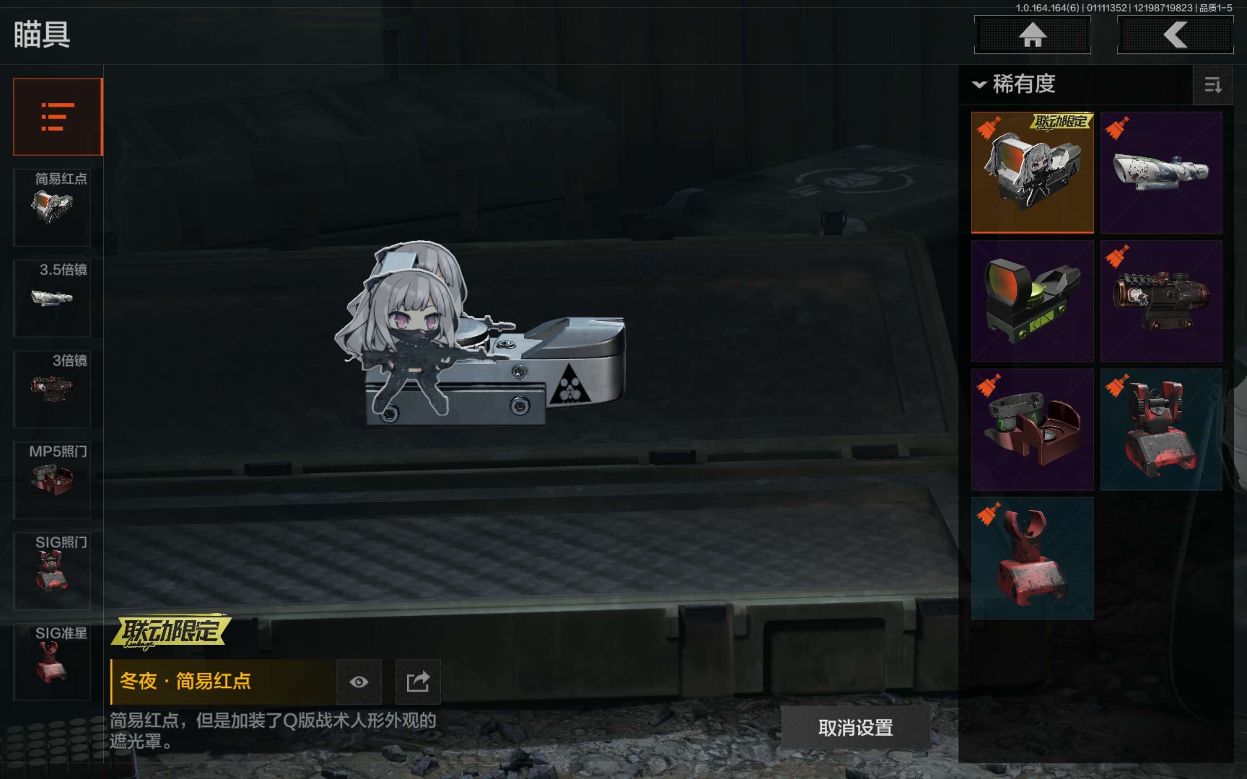 AQCMW41993暗区突围账号详情图8