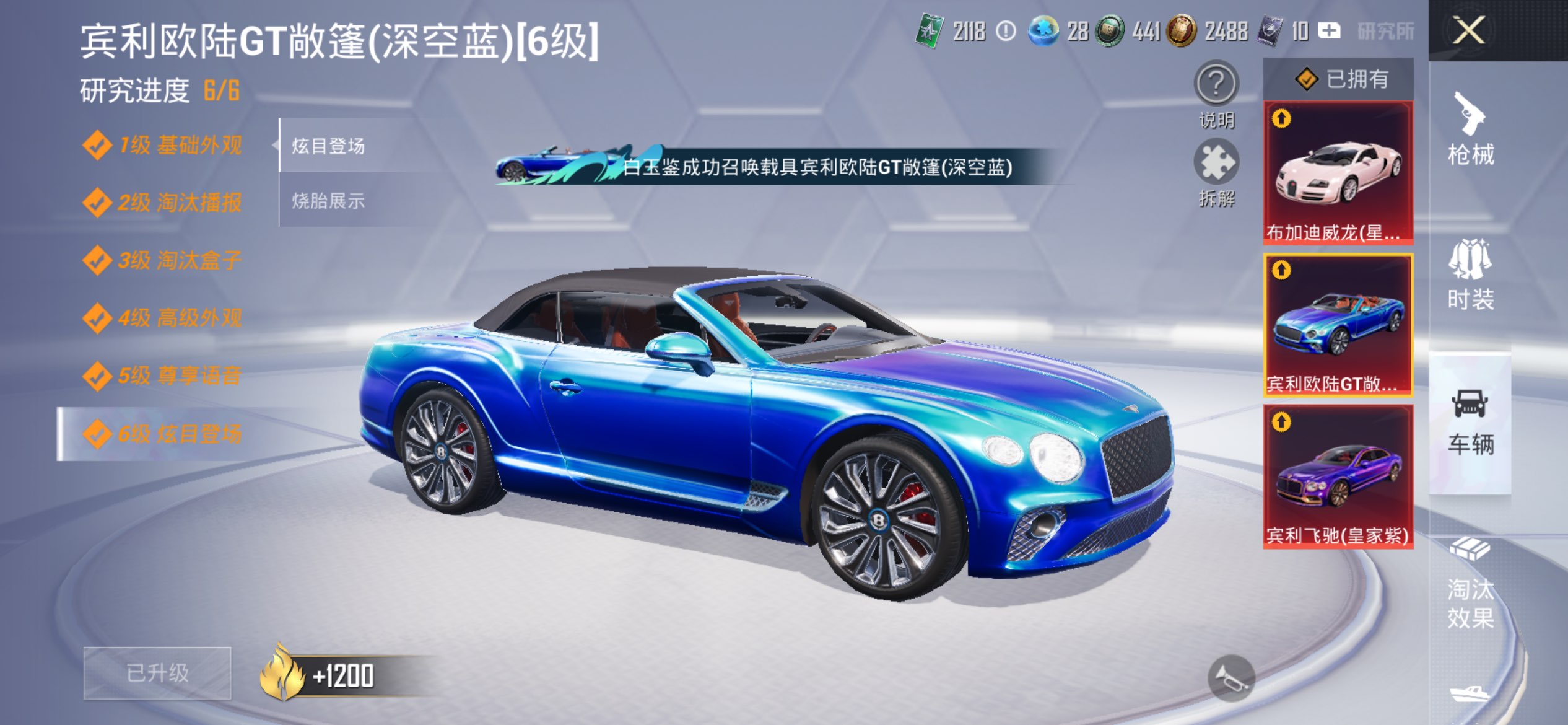 HPCMW421222和平精英账号详情图31