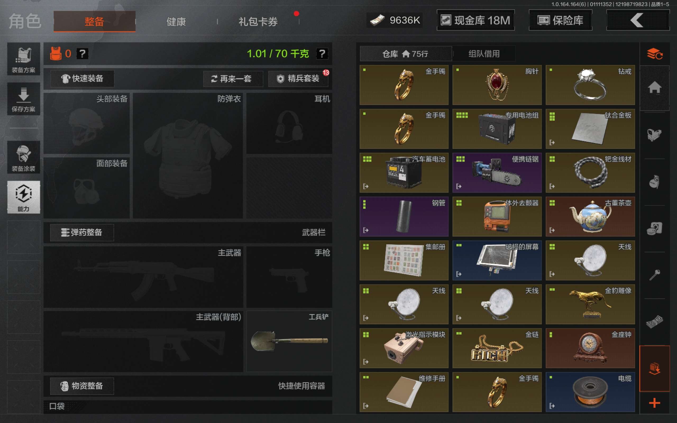 AQCMW41993暗区突围账号详情图3