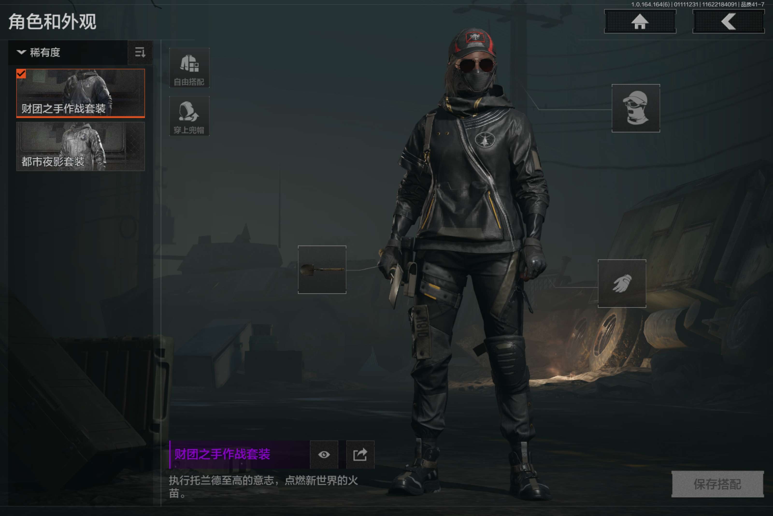 AQCMW41991暗区突围账号详情图4