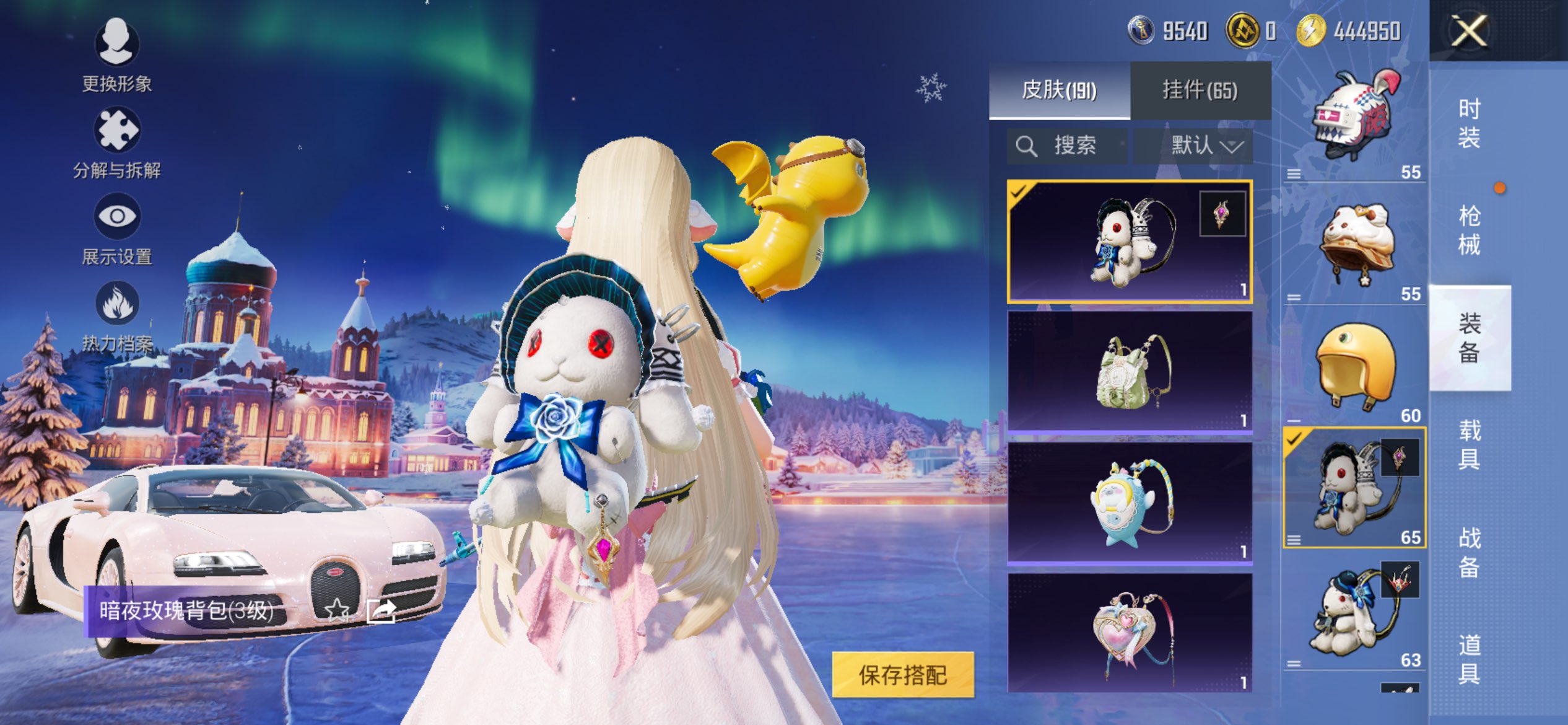 HPCMW421222和平精英账号详情图21