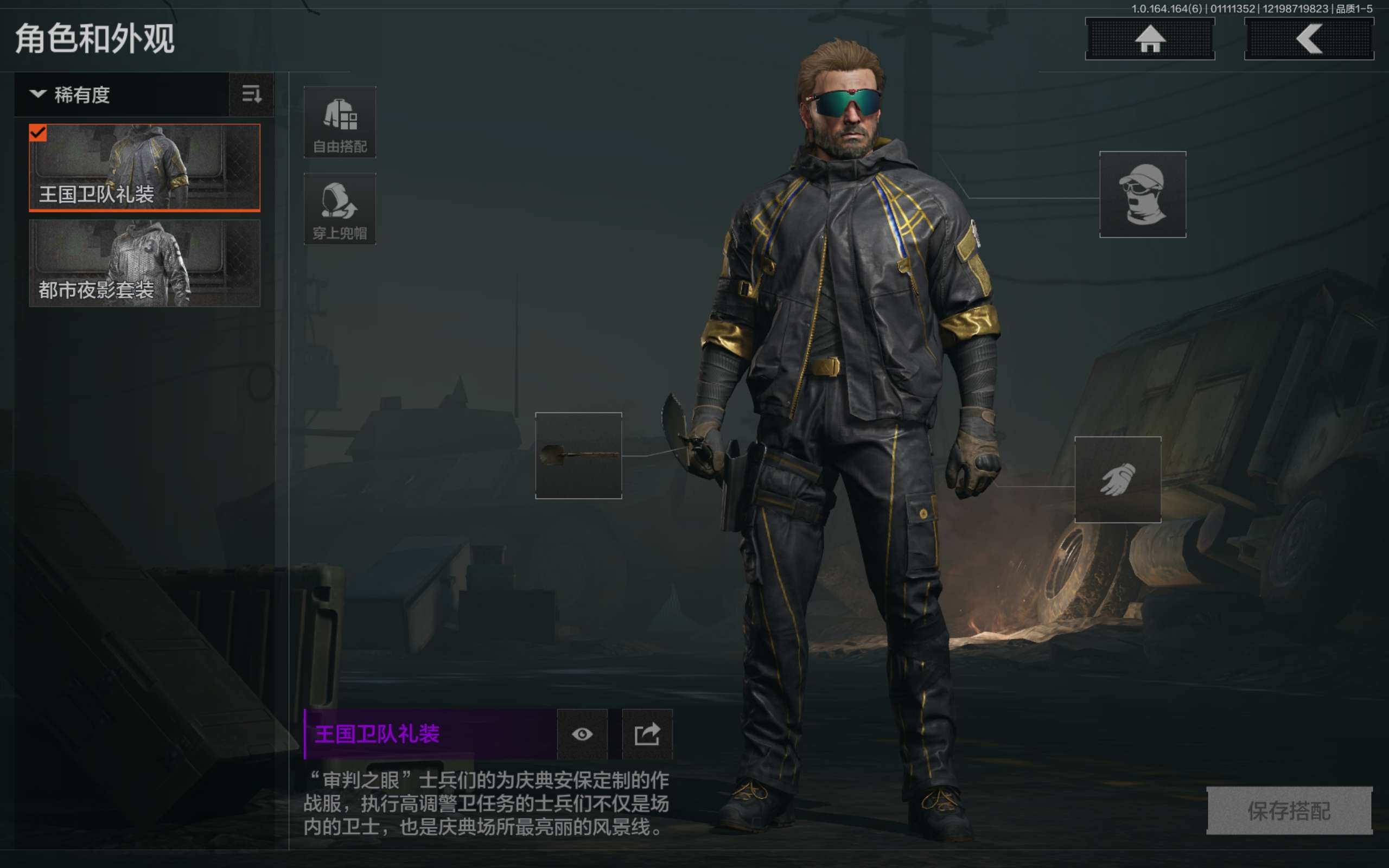 AQCMW41993暗区突围账号详情图6