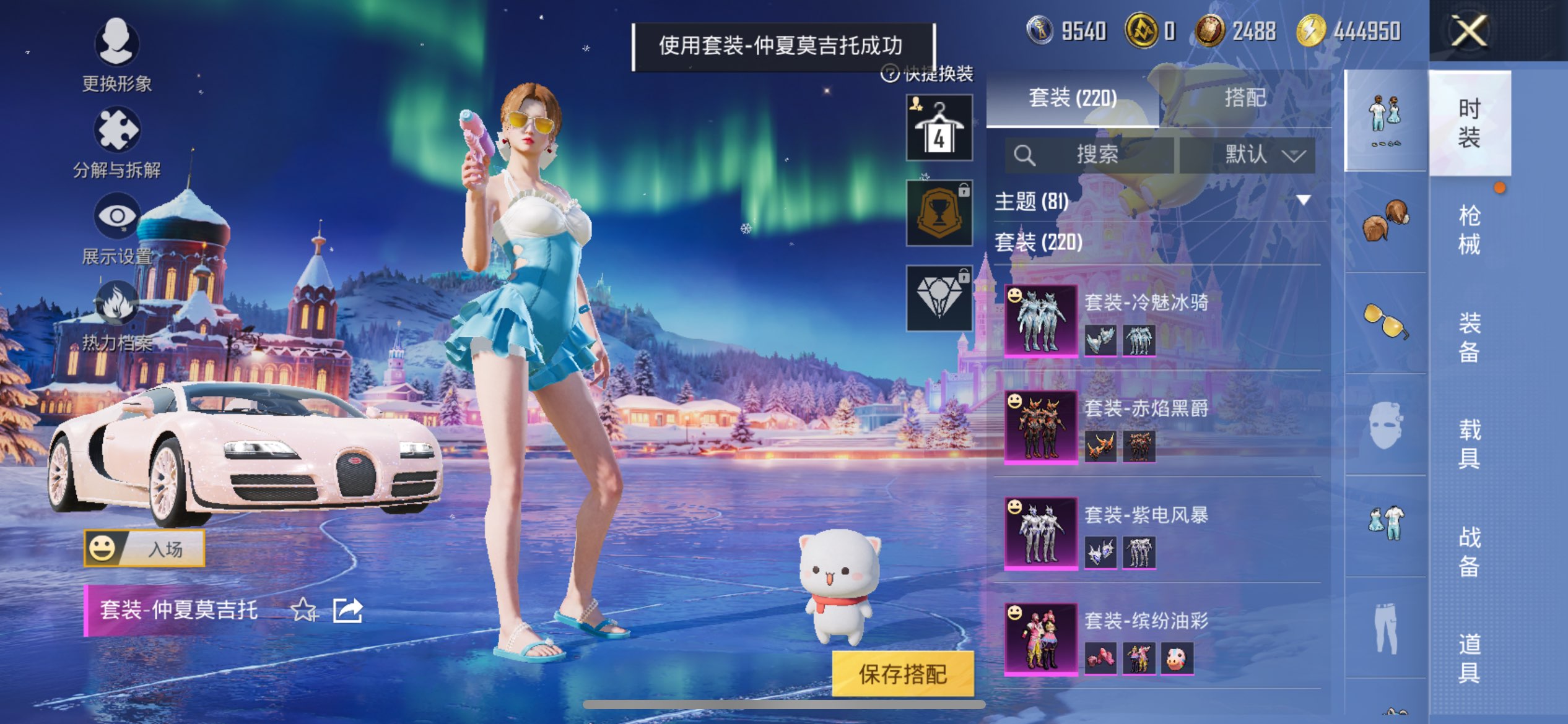 HPCMW421222和平精英账号详情图17