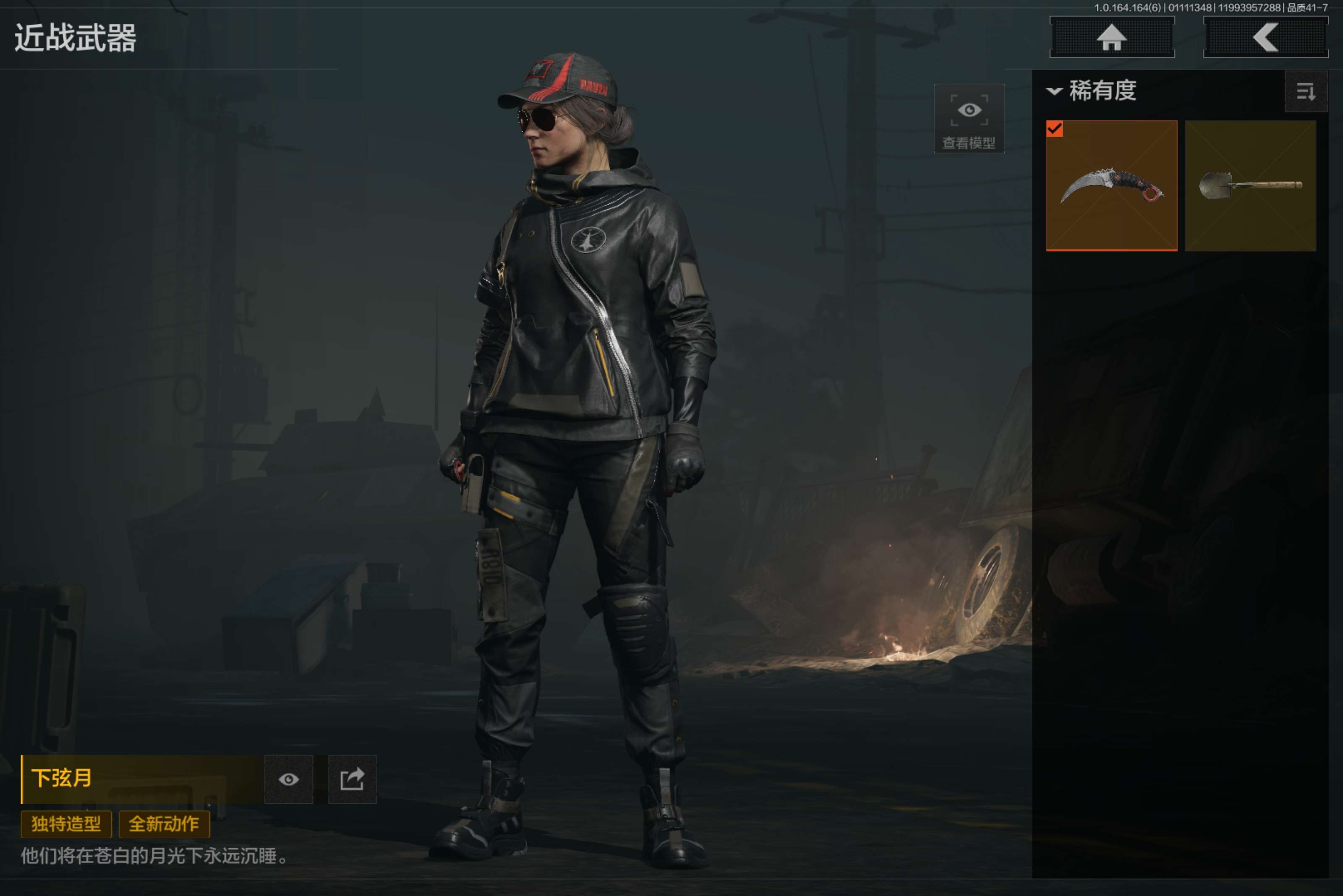 AQCMW41992暗区突围账号详情图6