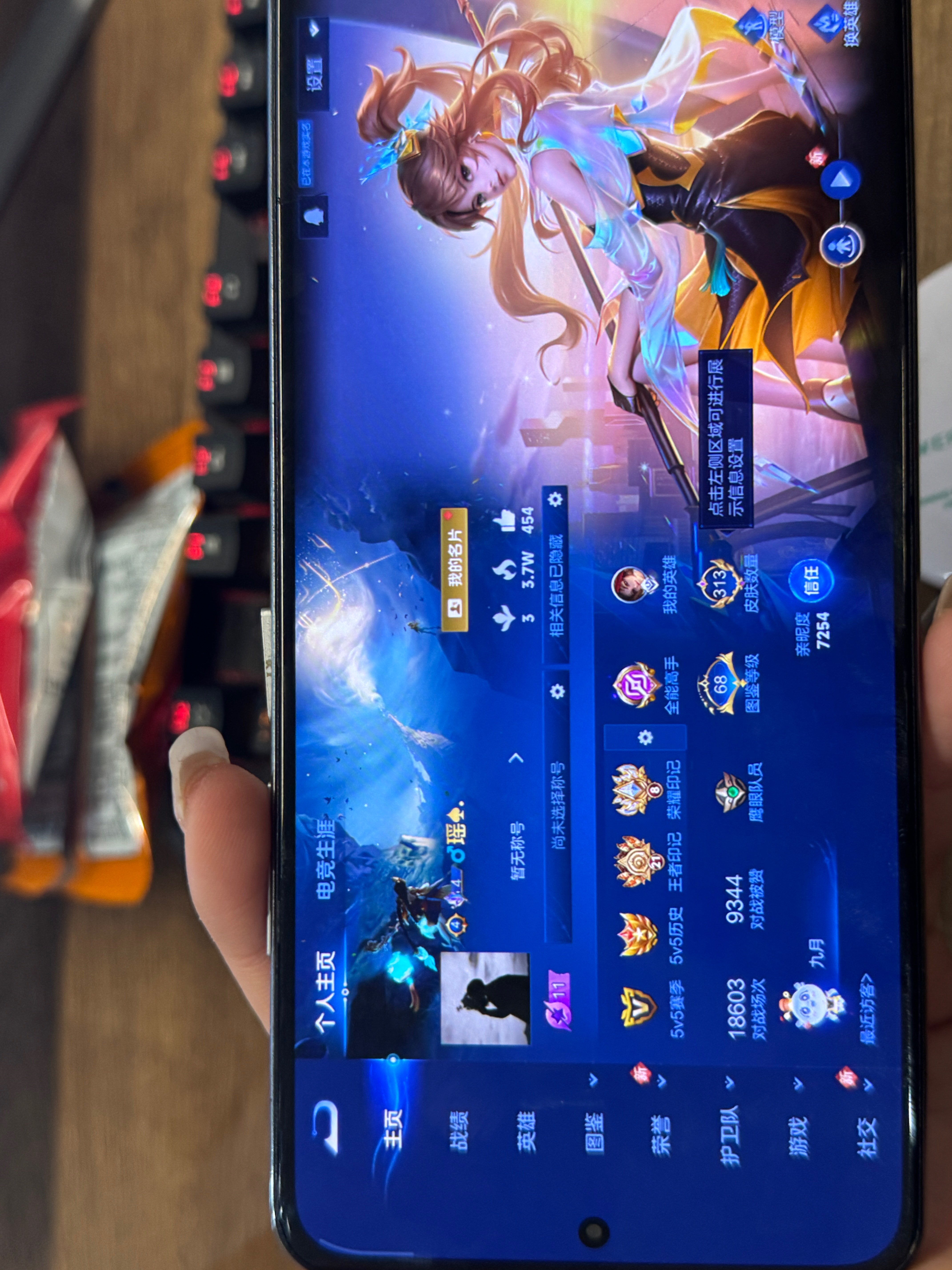 WZCMW440415王者荣耀账号详情图3