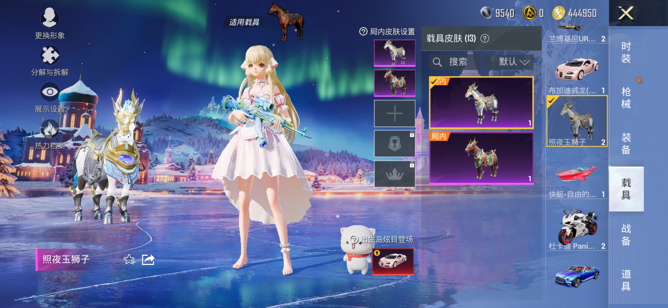 HPCMW421222和平精英账号详情图23