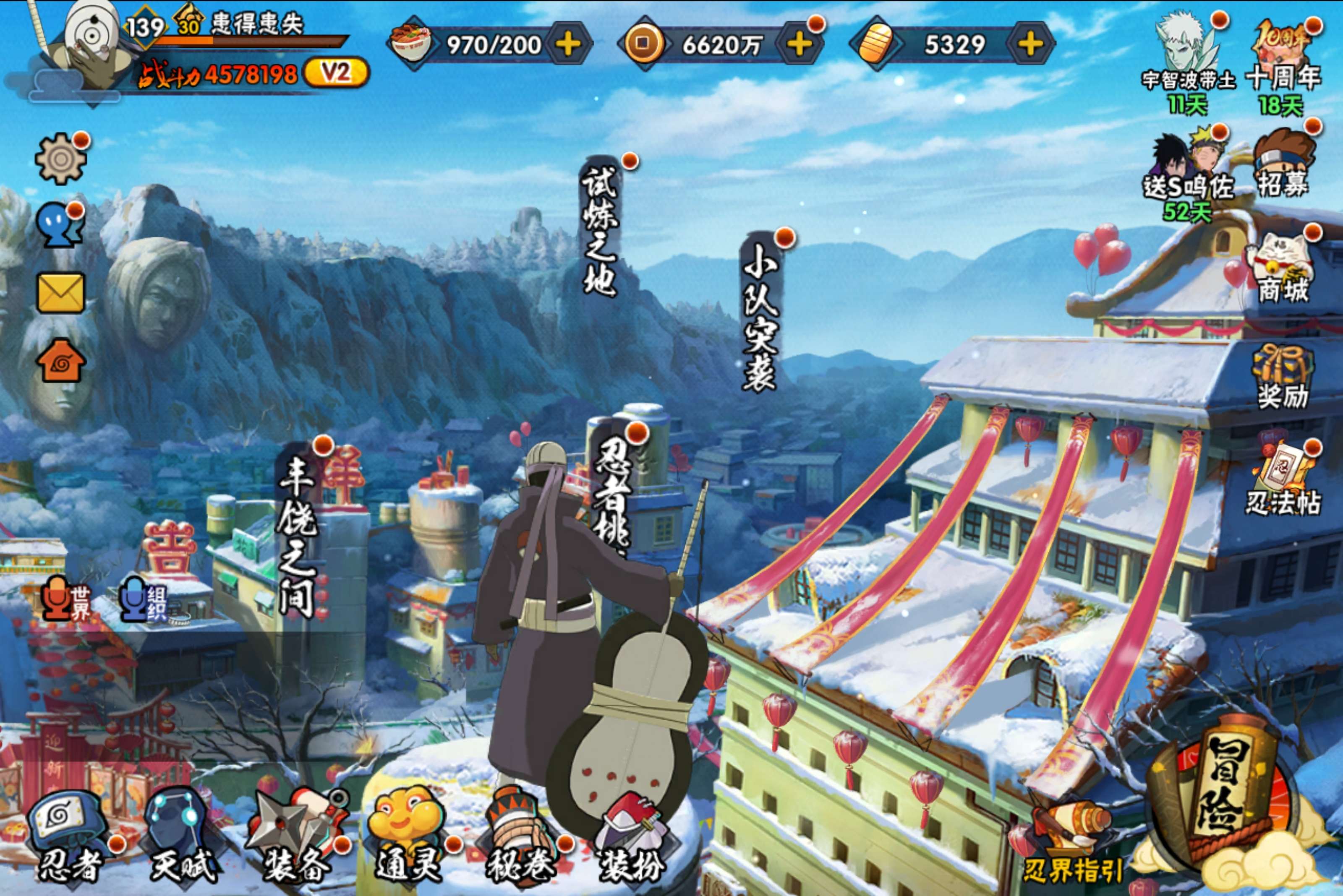 火影忍者账号安卓QQ安卓QQ-可二次-S忍者数：7- A忍者数:12
【S级忍者】宇智波佐助「永恒万花筒」(3星)，宇智