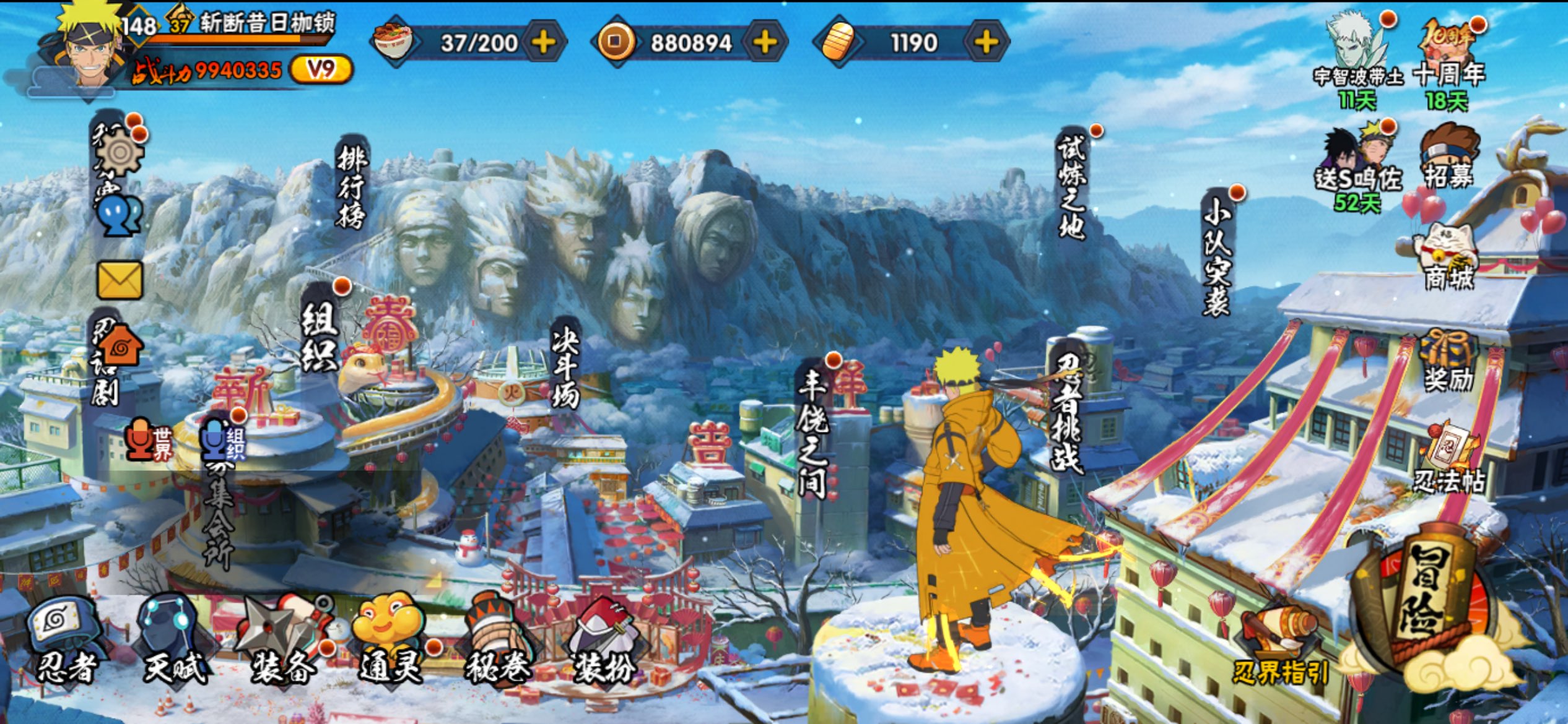 火影忍者账号苹果QQ苹果QQ-可二次-S忍者数:19- A忍者数:29
【S级忍者】宇智波带土「忍界大战」(3星)，迈特