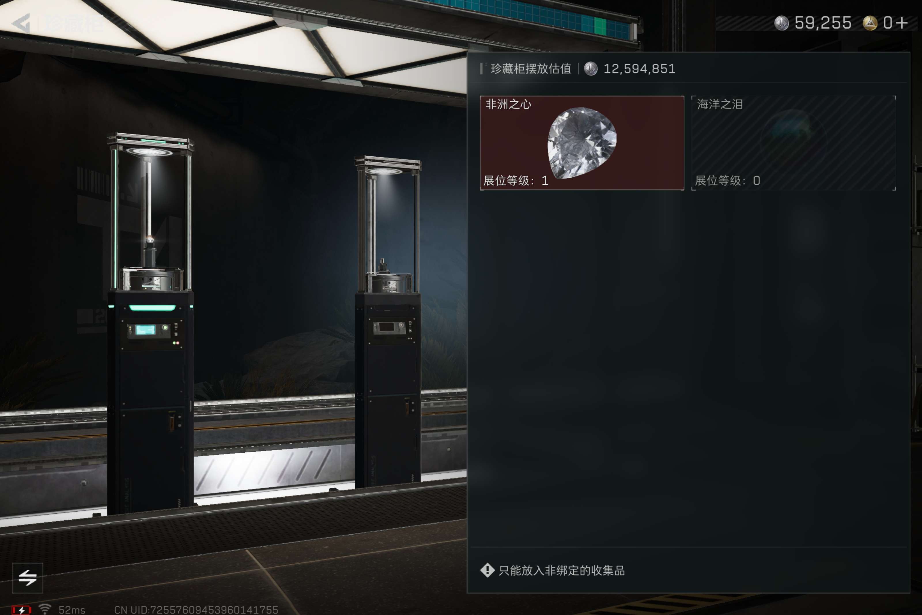 SJZCMW410092三角洲行动账号详情图15