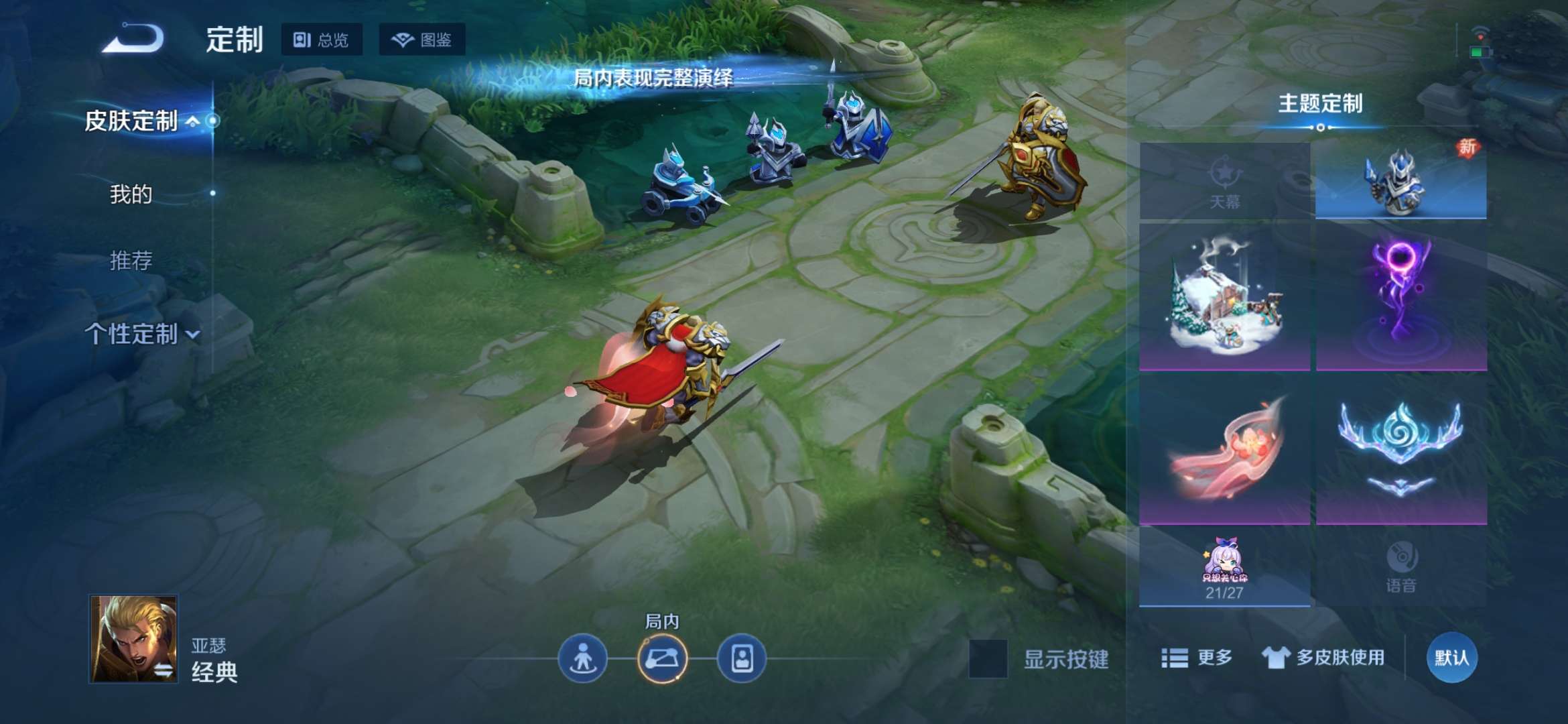 WZCMW446884王者荣耀账号详情图2