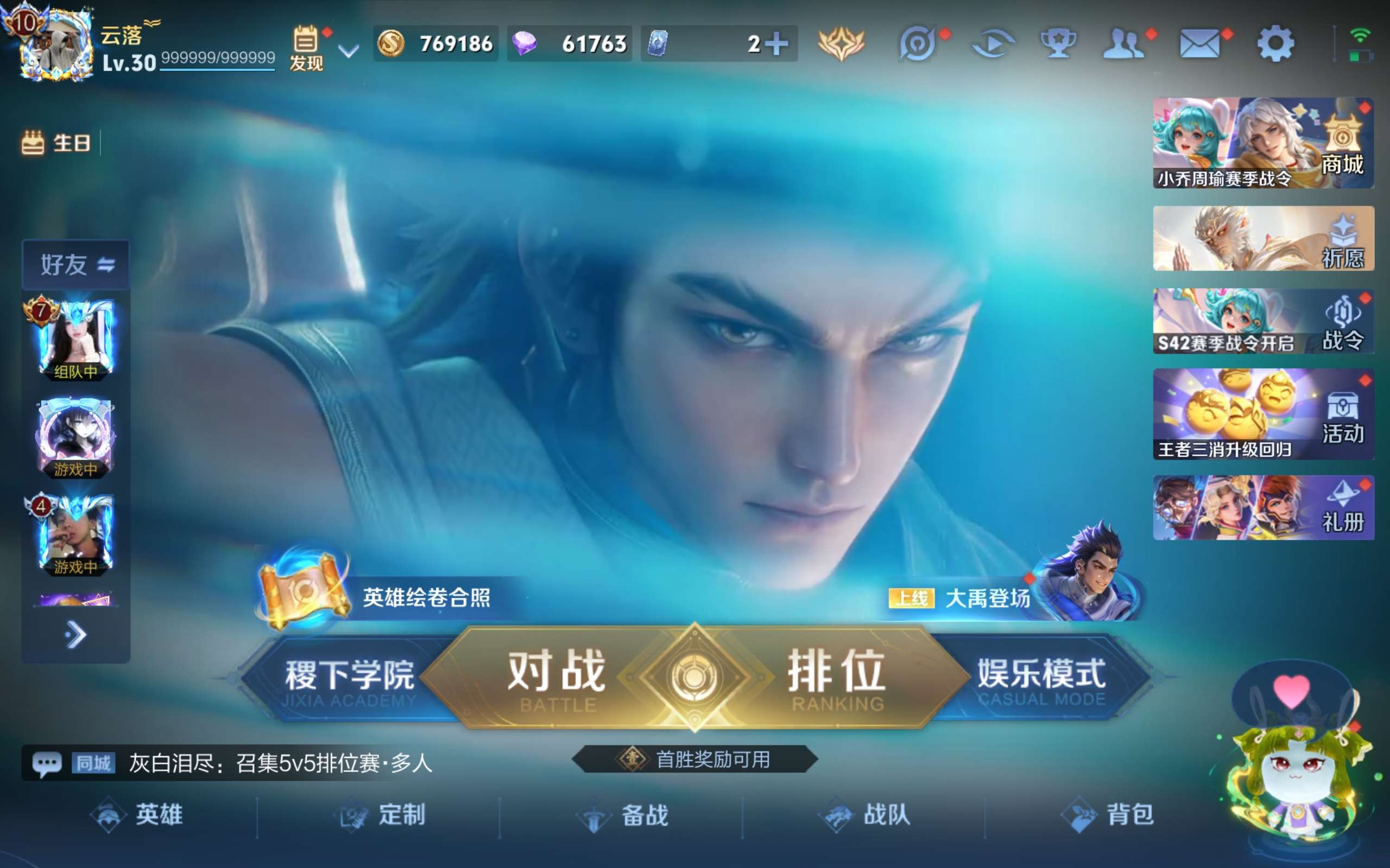 王者荣耀账号安卓QQ129英雄-475皮肤-安卓QQ/V10/永恒钻石/475皮肤/129英雄/8典藏/0珍品无双/5无双/0珍品传说/74传说/139史诗/10稀有英雄【8 典藏皮肤】鸣剑·曳影 李白,银白咏叹调 铠,