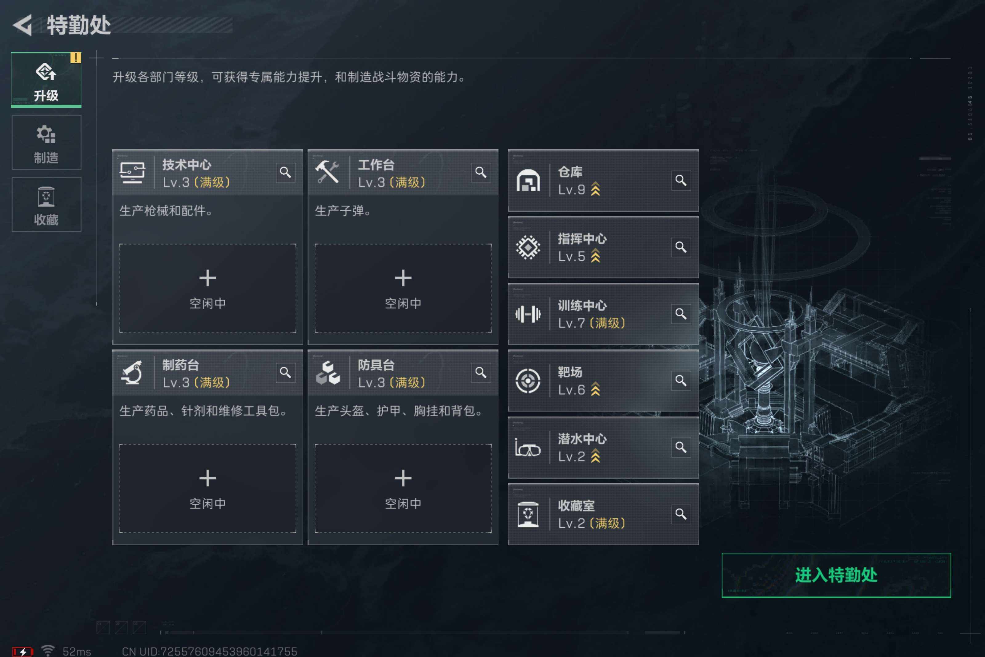 SJZCMW410092三角洲行动账号详情图11