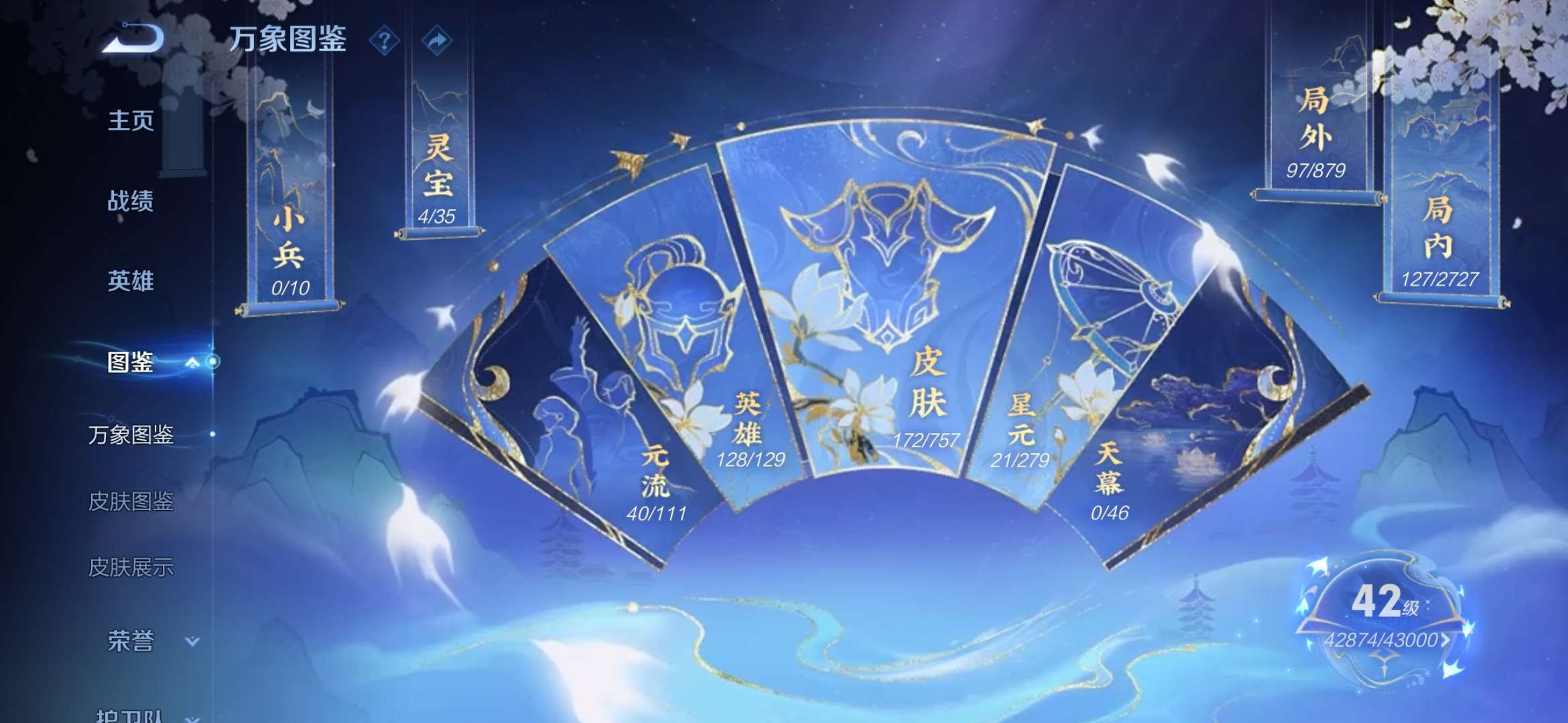 WZCMW446884王者荣耀账号详情图18