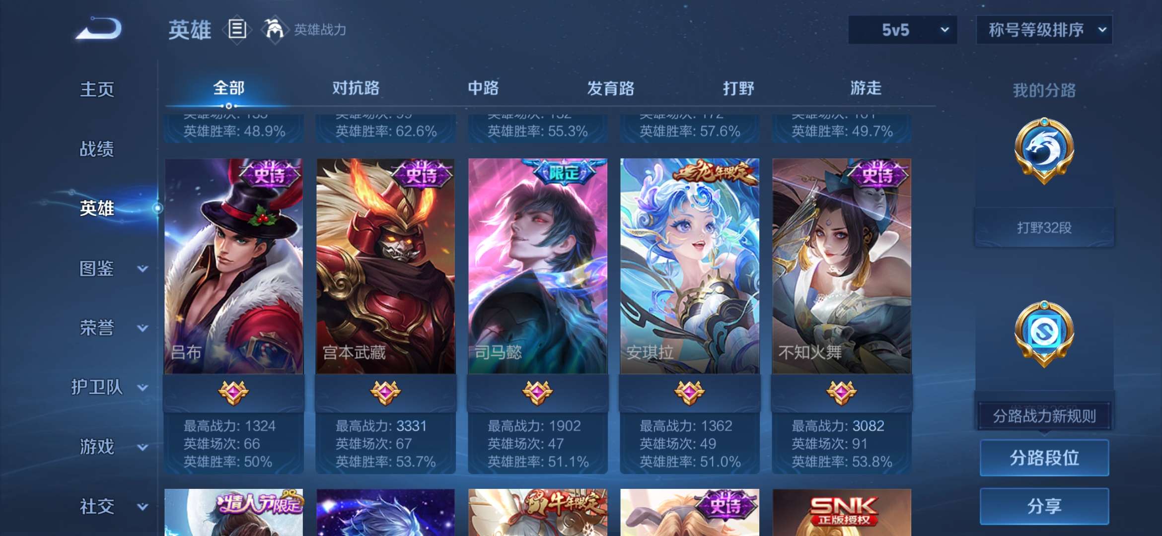 WZCMW446884王者荣耀账号详情图20