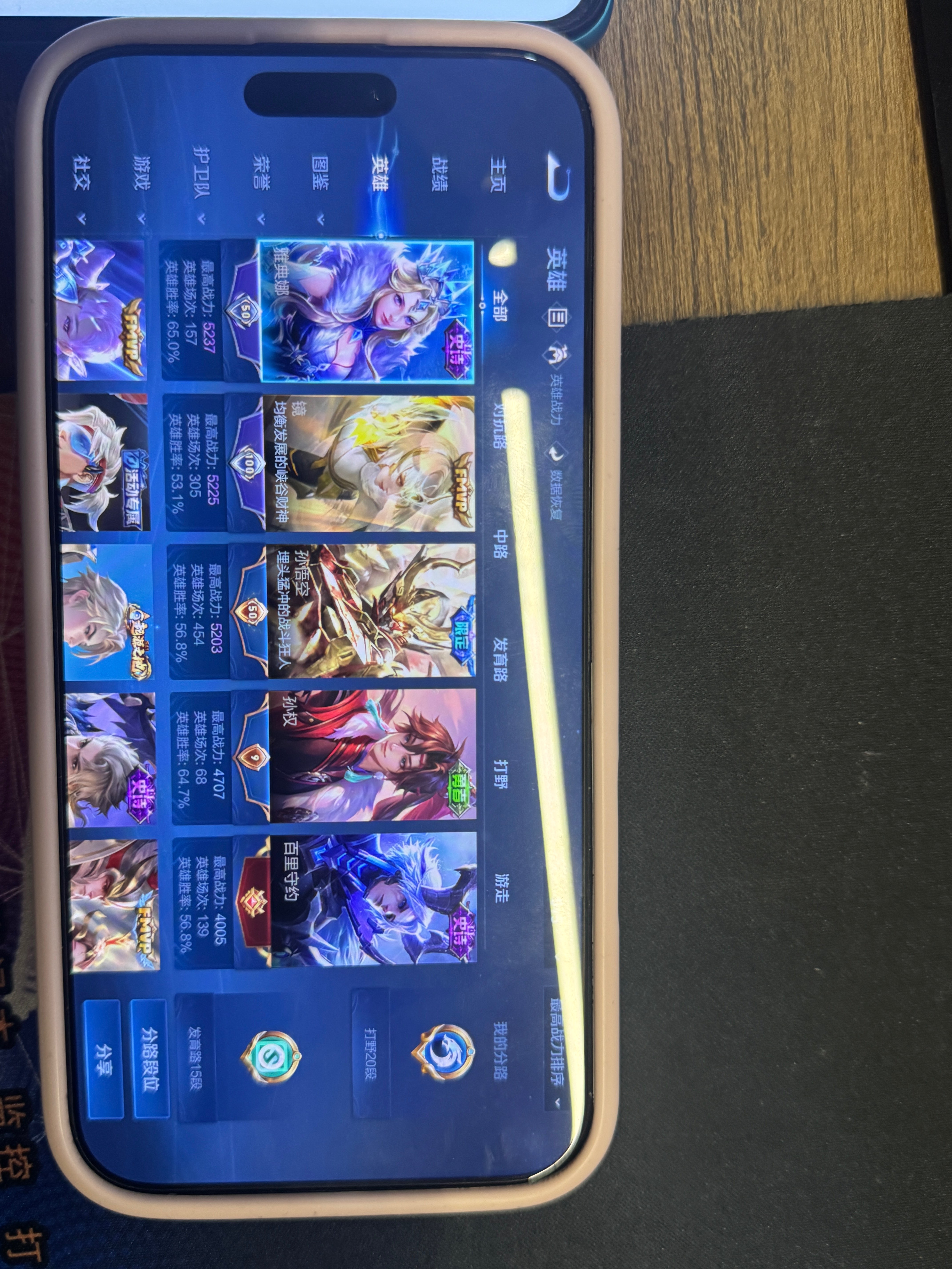 WZCMW447516王者荣耀账号详情图6