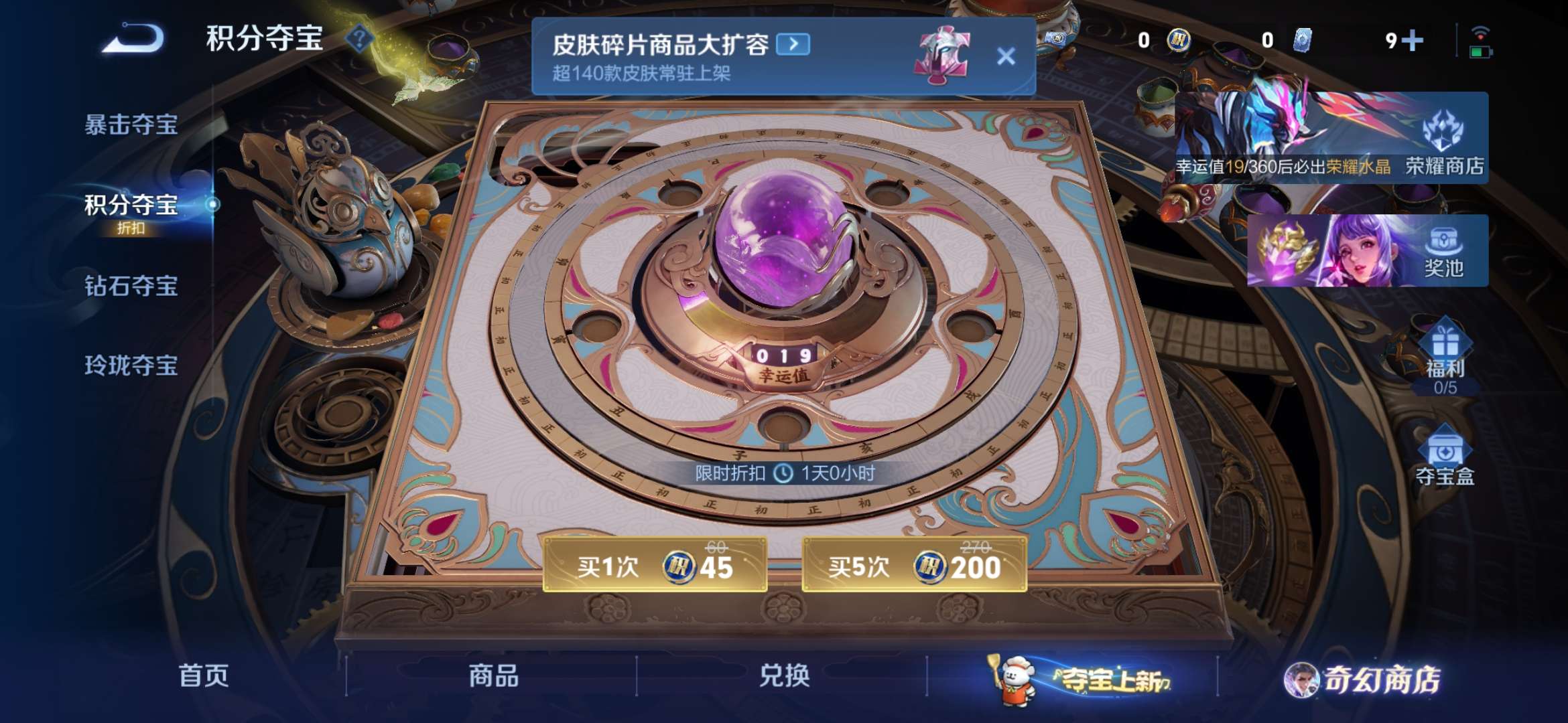 WZCMW446884王者荣耀账号详情图4