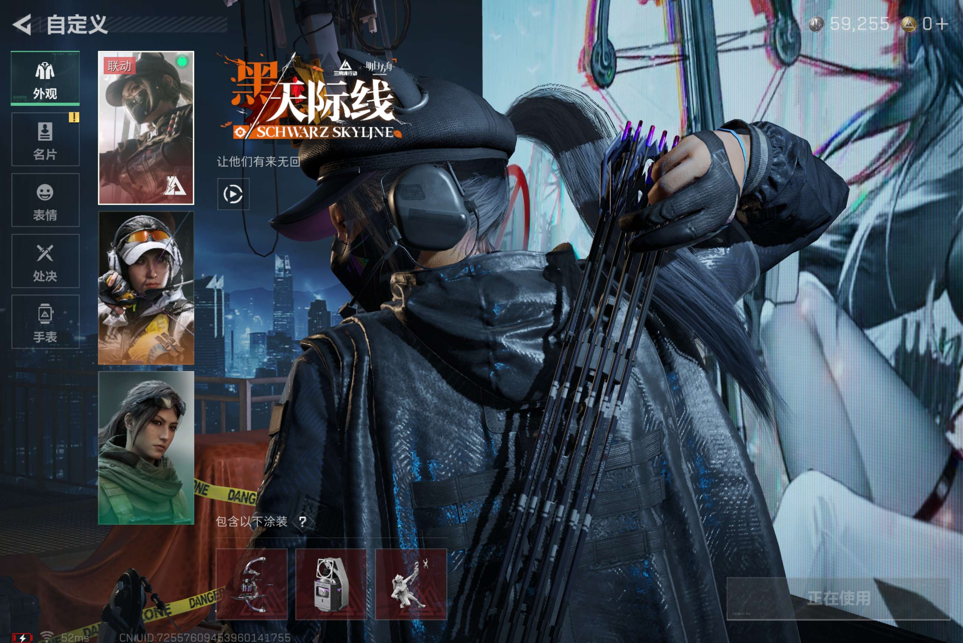 SJZCMW410092三角洲行动账号详情图12