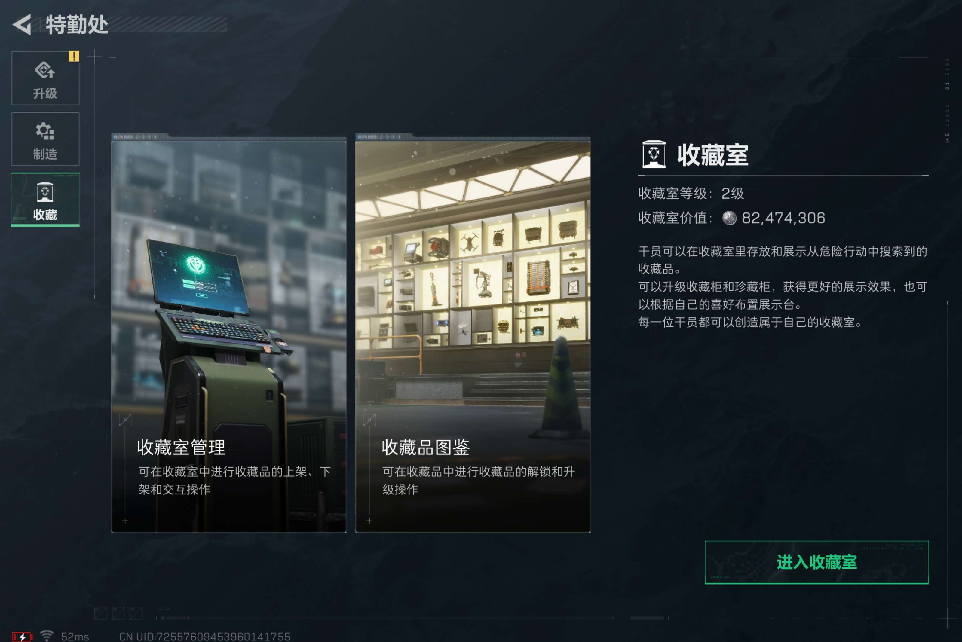 SJZCMW410092三角洲行动账号详情图14