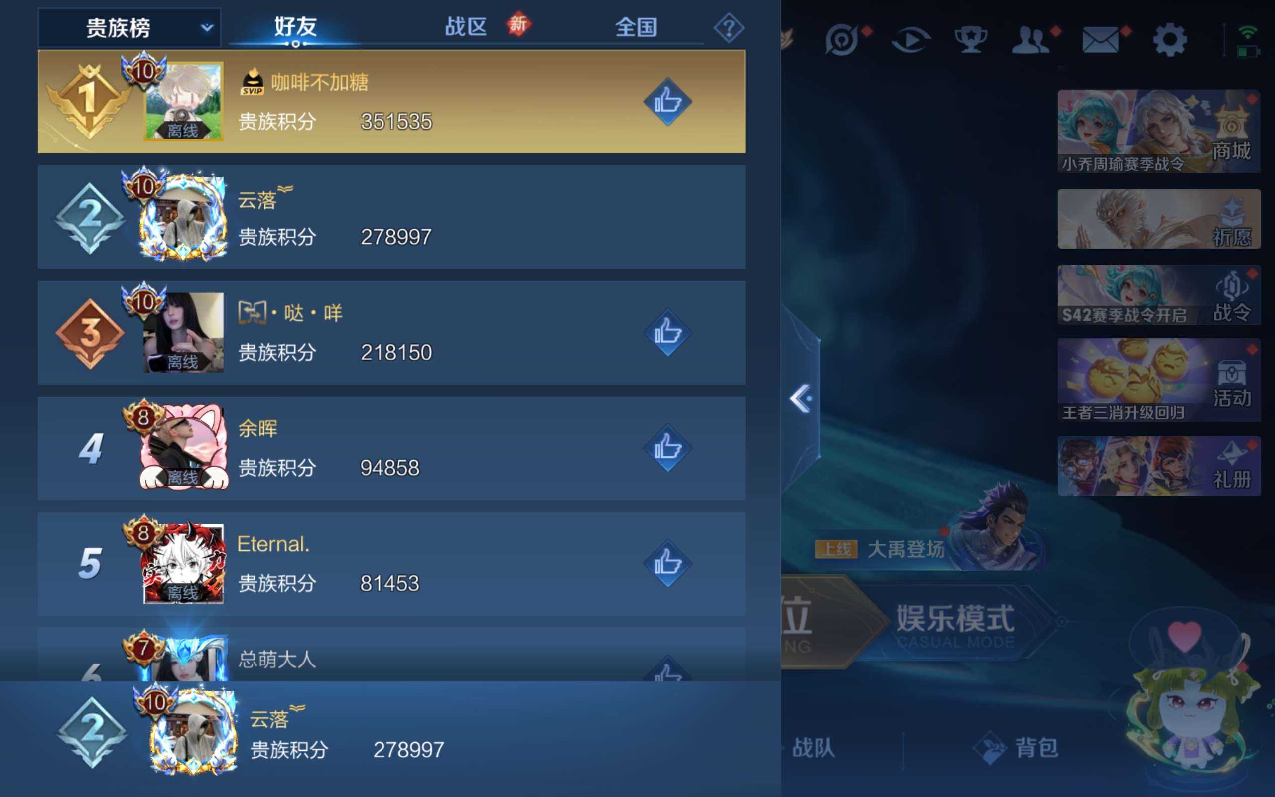 WZCMW4288718王者荣耀账号详情图15 WZCMW4288718王者荣耀账号详情图15