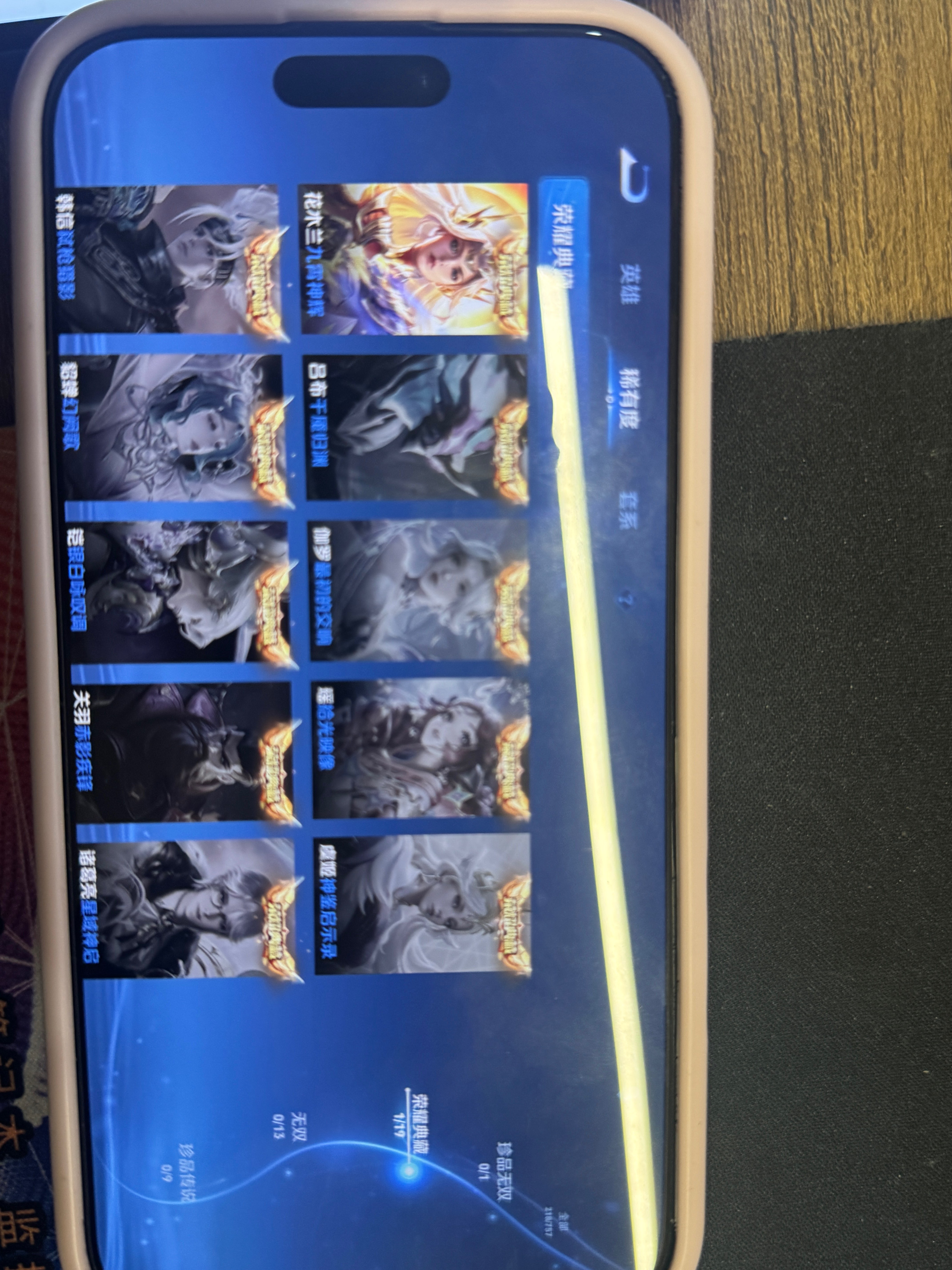 WZCMW447516王者荣耀账号详情图3