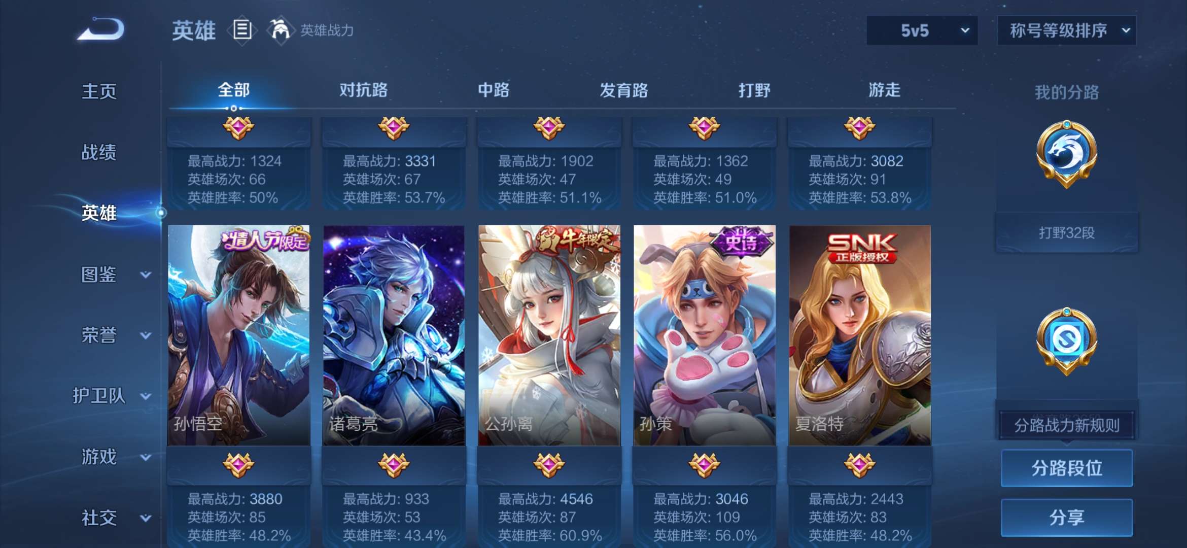 WZCMW446884王者荣耀账号详情图19