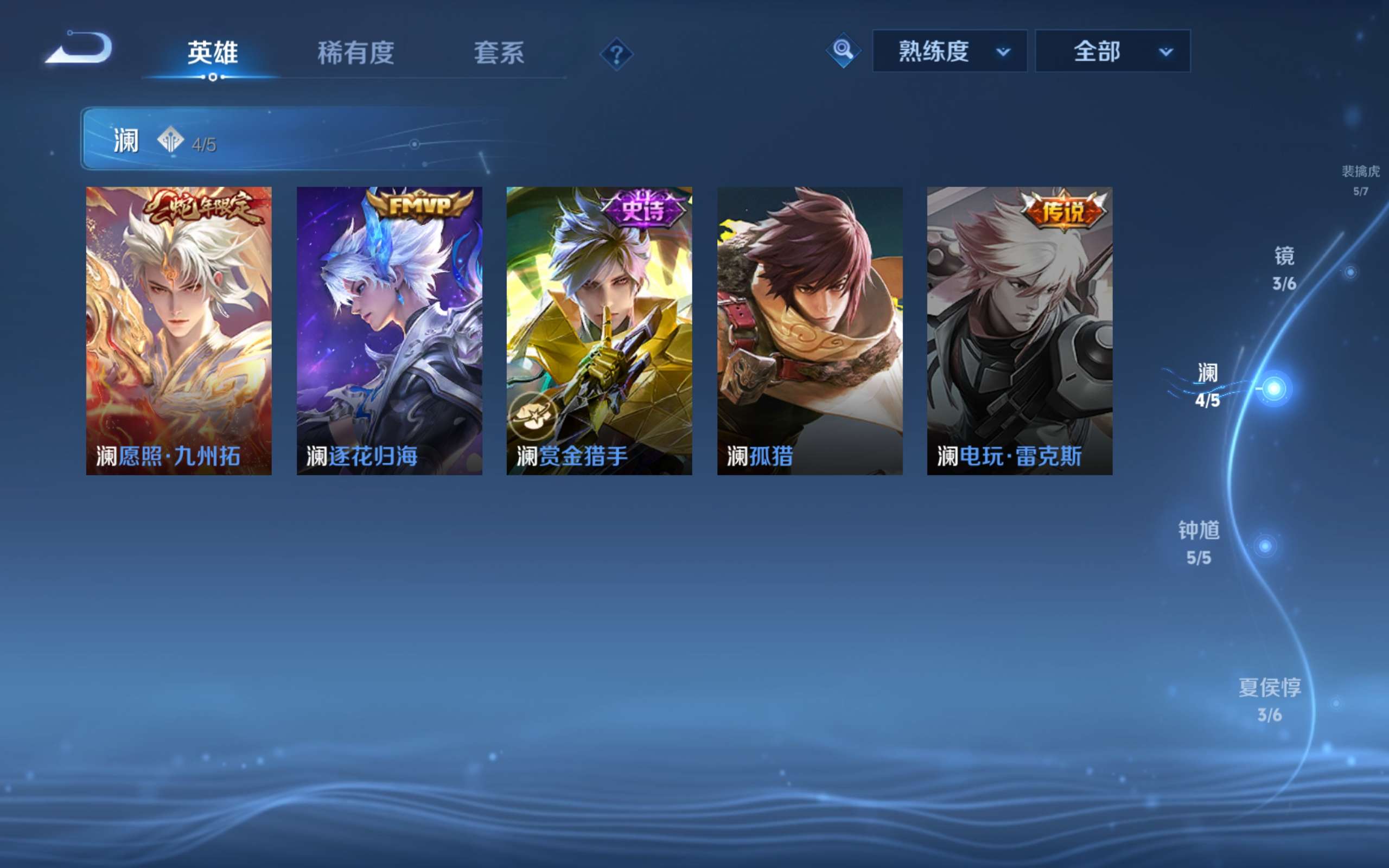 WZCMW4288718王者荣耀账号详情图24 WZCMW4288718王者荣耀账号详情图24