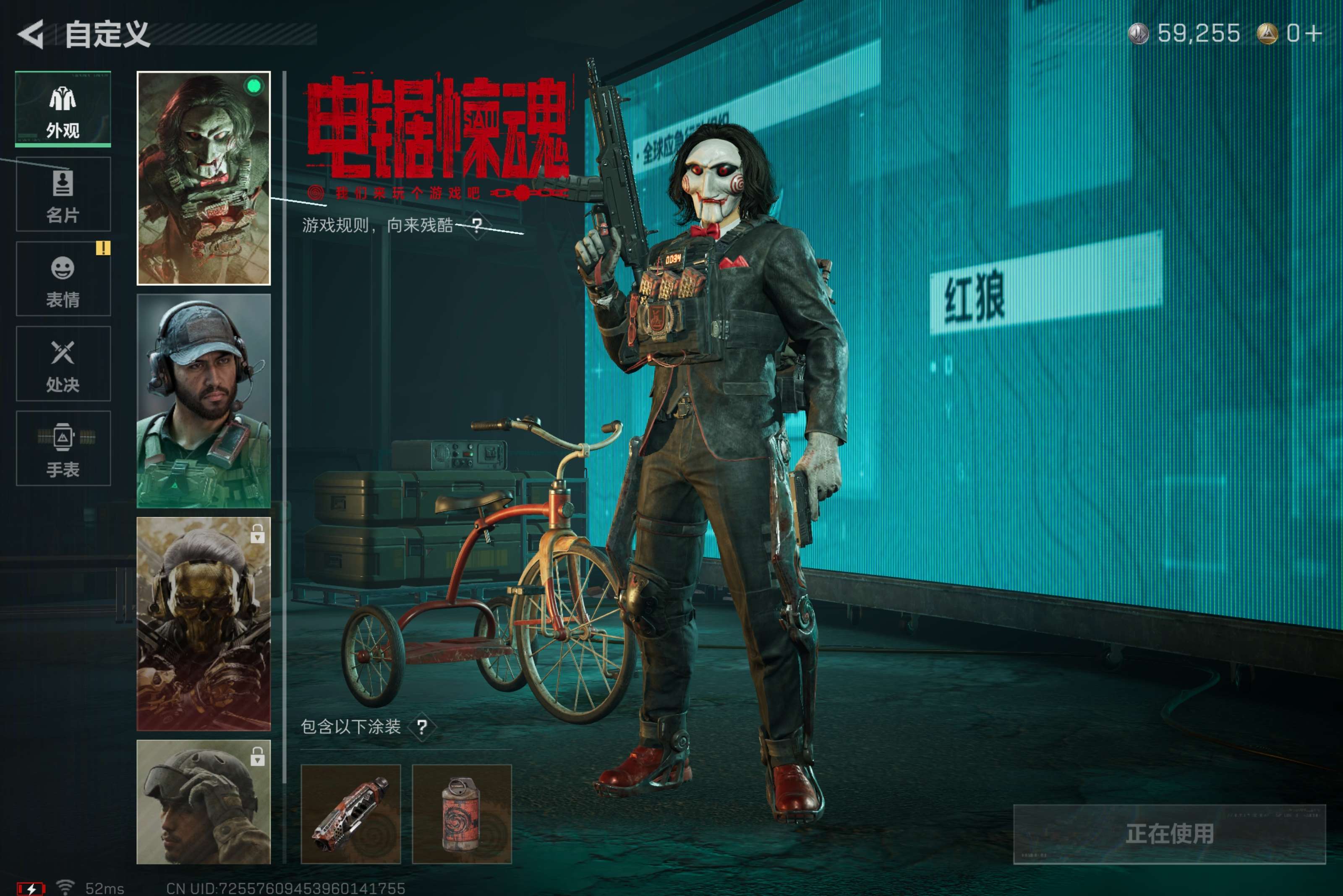 SJZCMW410092三角洲行动账号详情图13