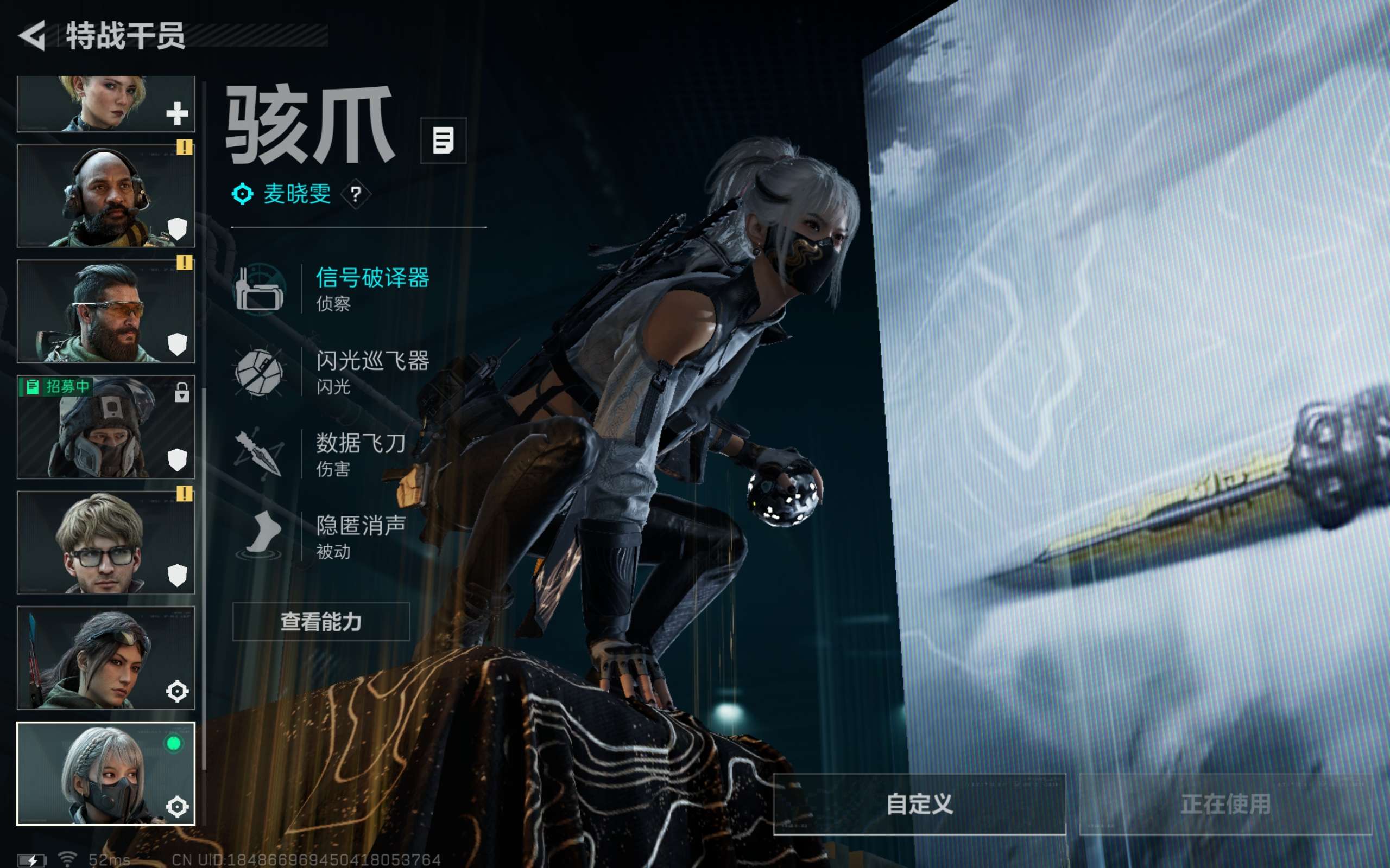 SJZCMW411912三角洲行动账号详情图6