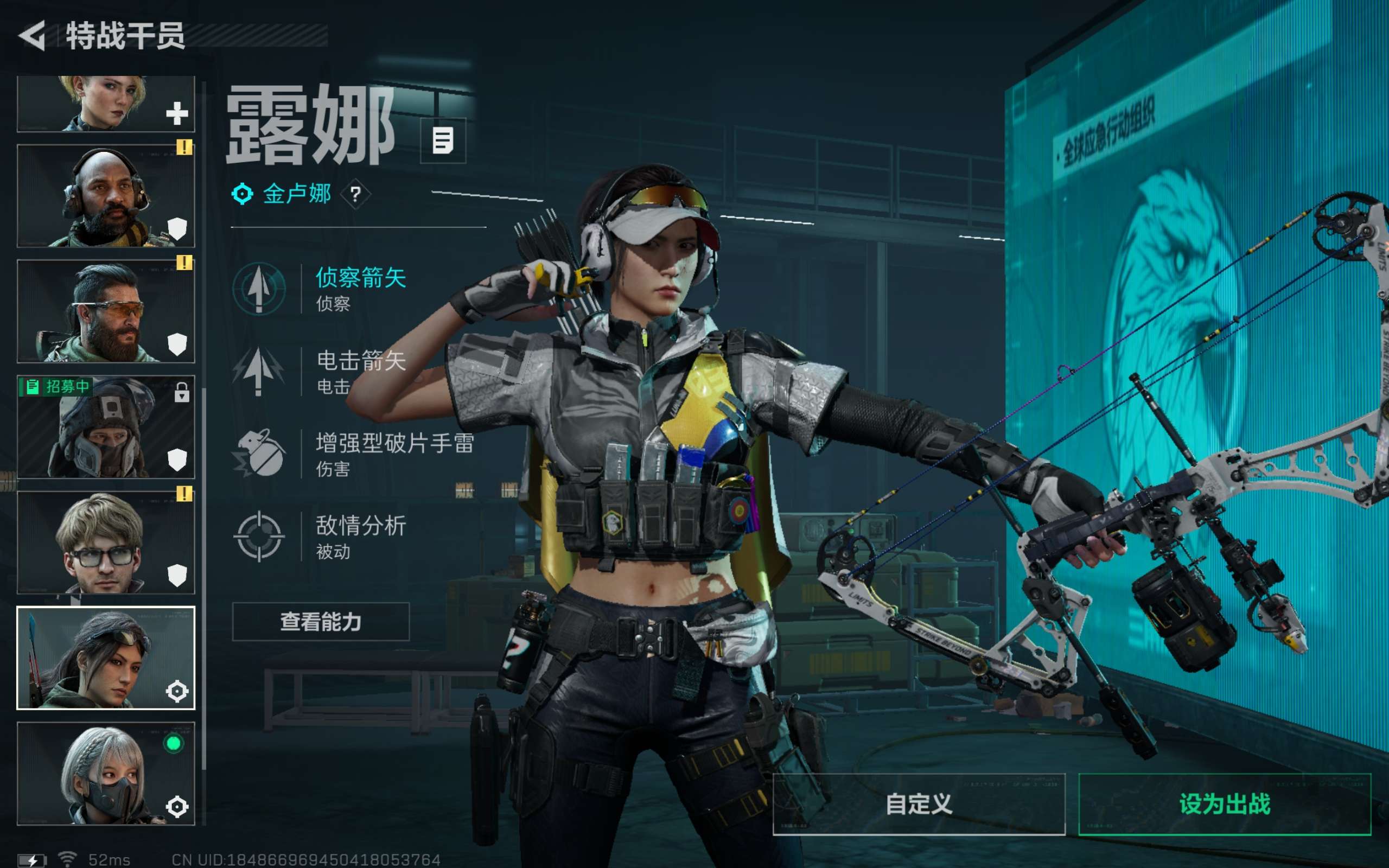 SJZCMW411912三角洲行动账号详情图7