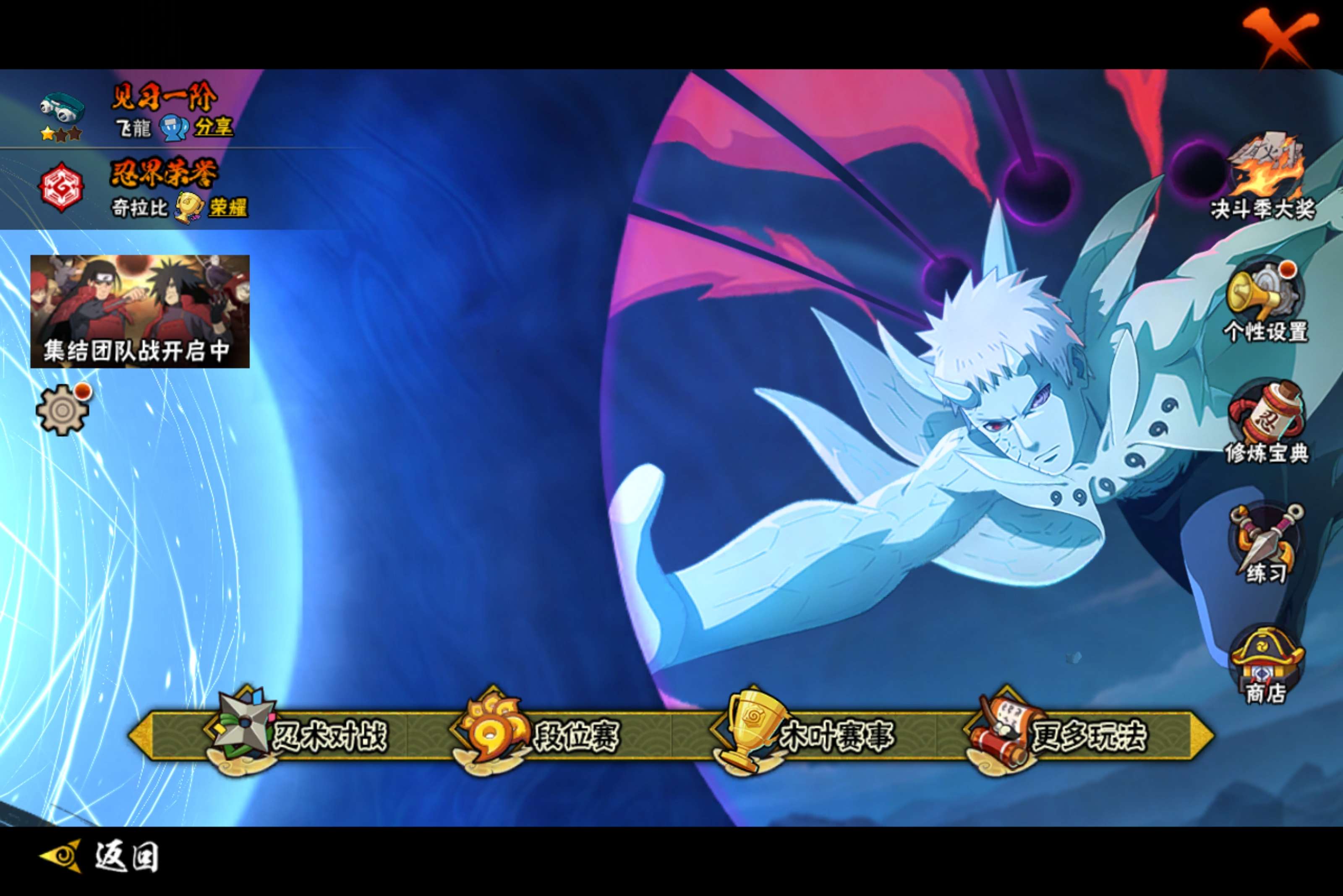 HYCMW43258火影忍者账号详情图11