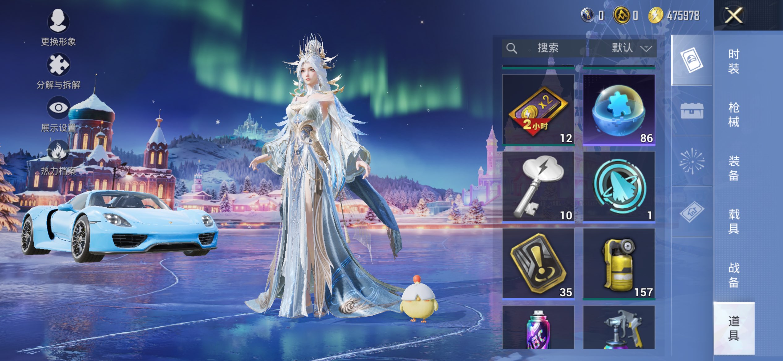 HPCMW428838和平精英账号详情图11