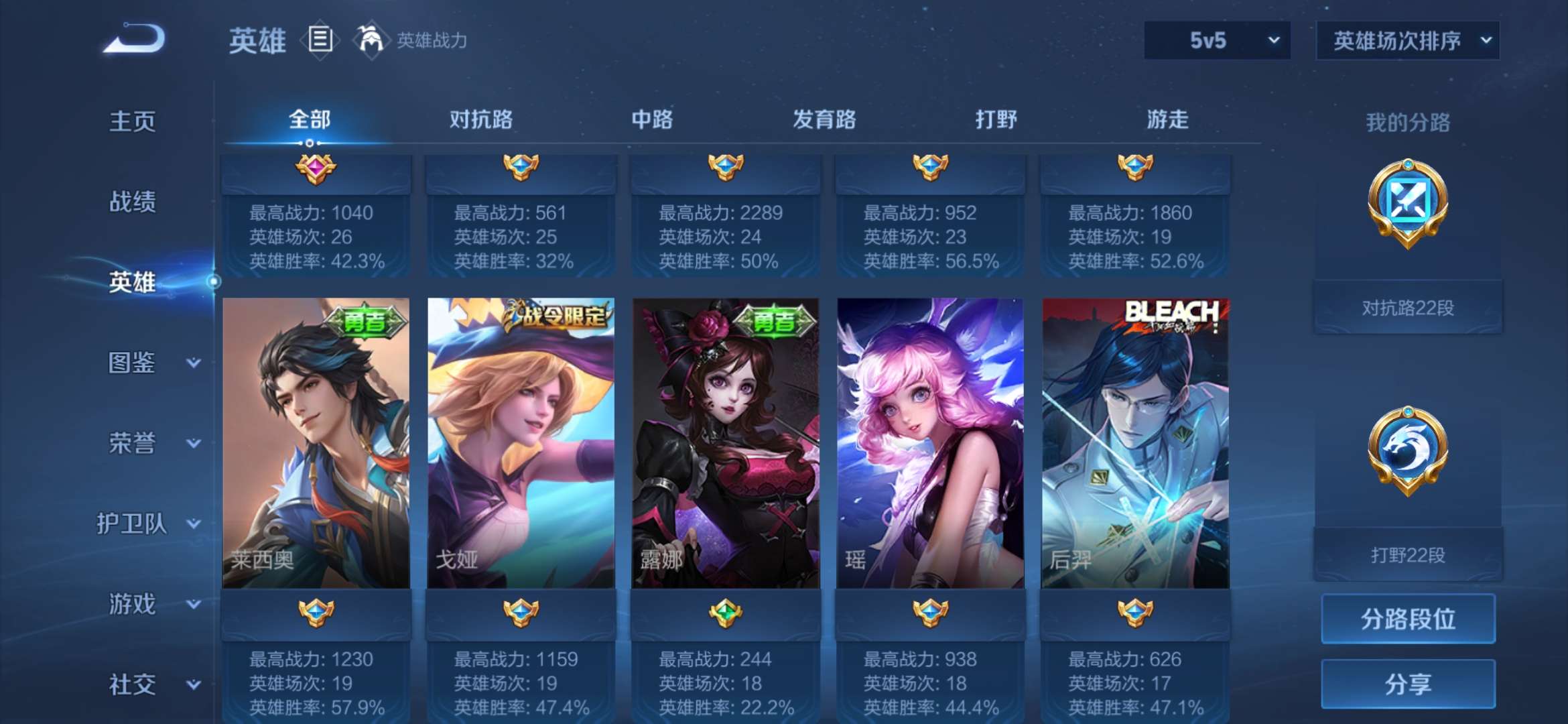 WZCMW454226王者荣耀账号详情图14