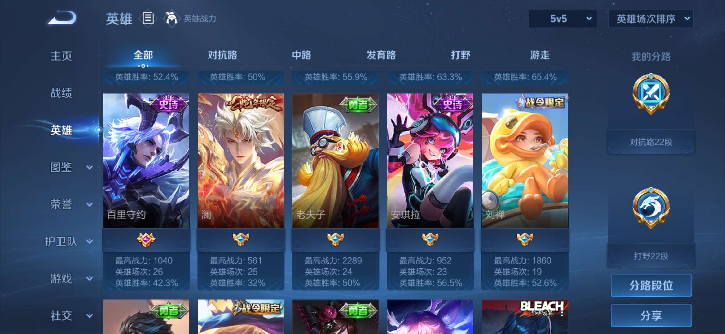 WZCMW454226王者荣耀账号详情图15