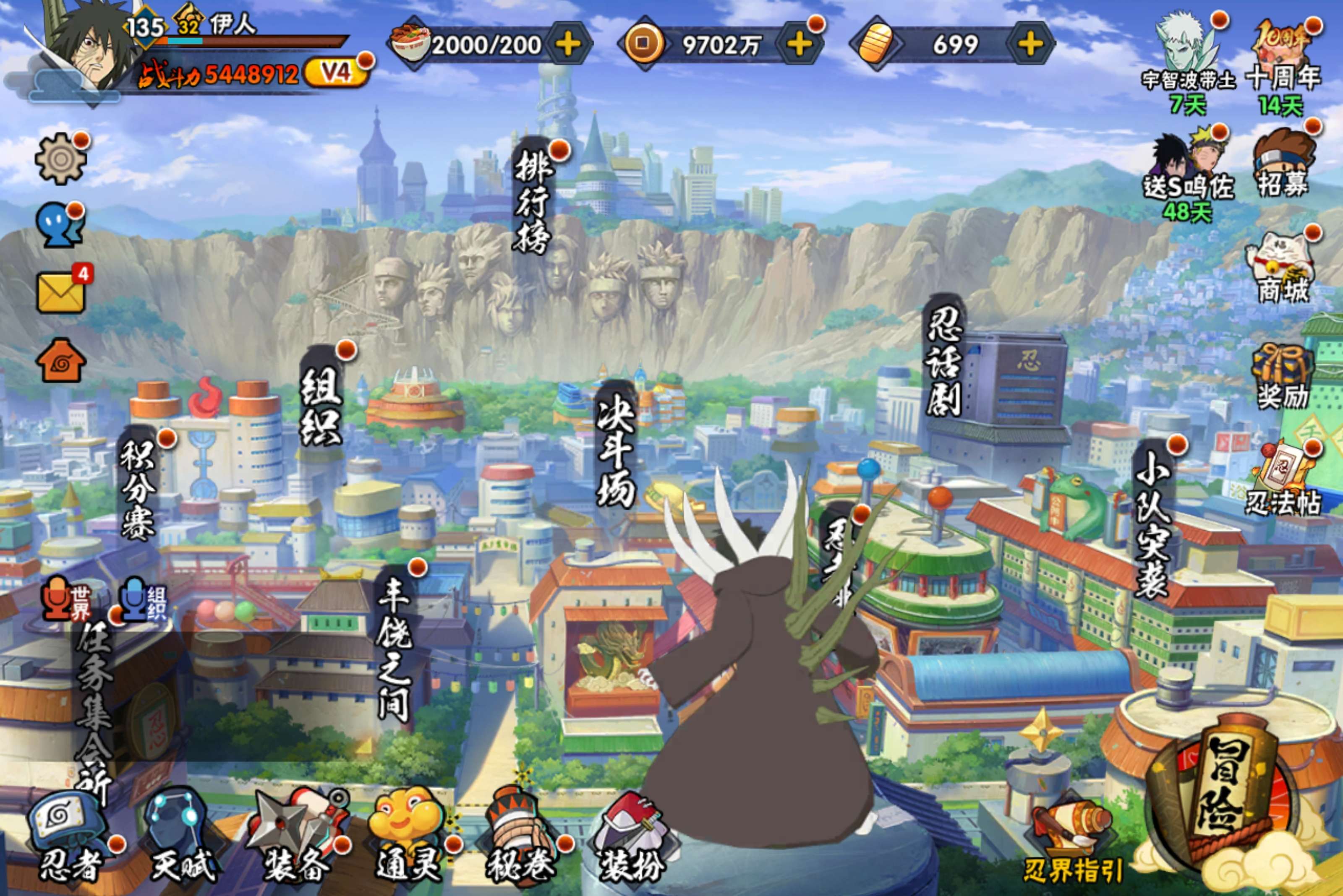 火影忍者账号安卓QQ新手入坑免肝首选号-安卓QQ-可二次-S忍者数:9- A忍者数:23 宇智波带土「暴怒」(2星) 桃