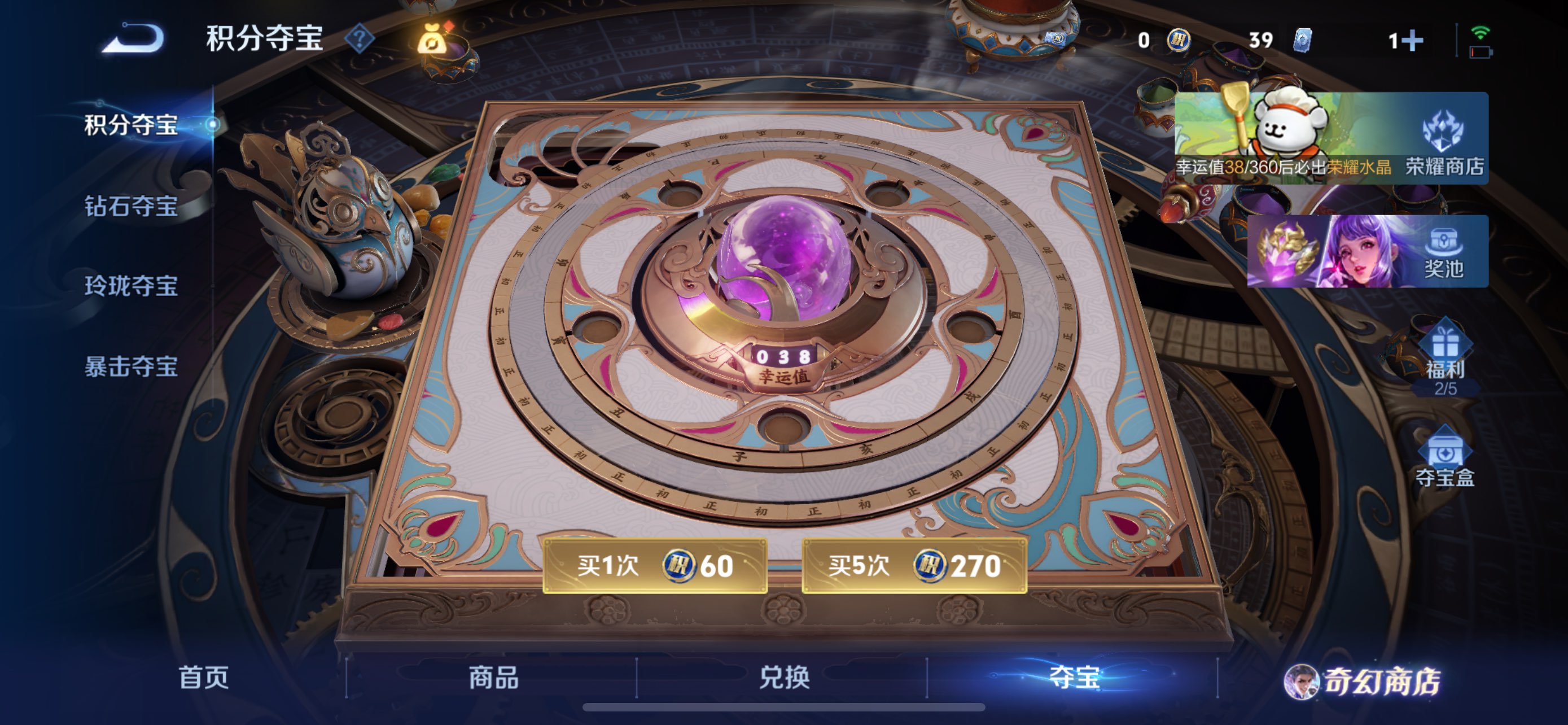 WZCMW456436王者荣耀账号详情图5