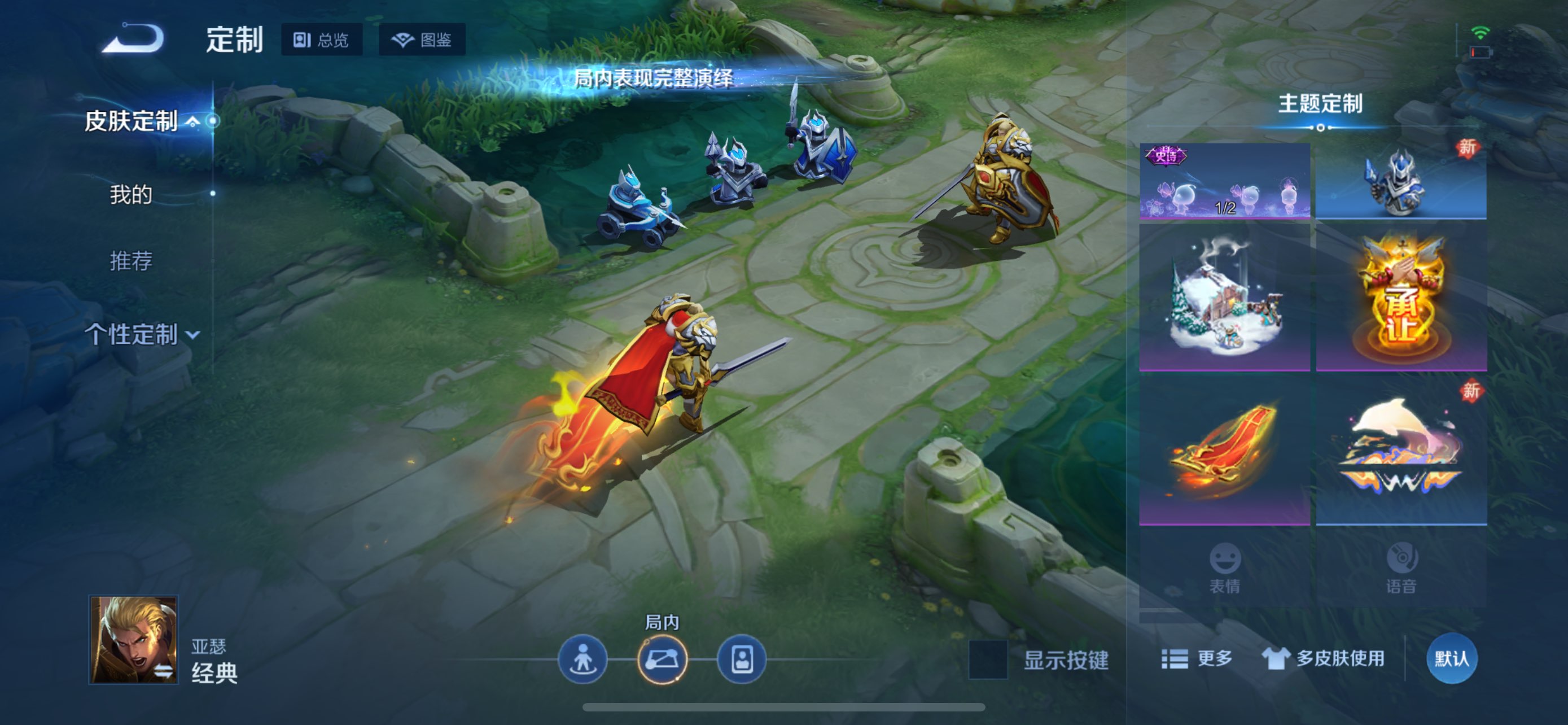 WZCMW456332王者荣耀账号详情图4