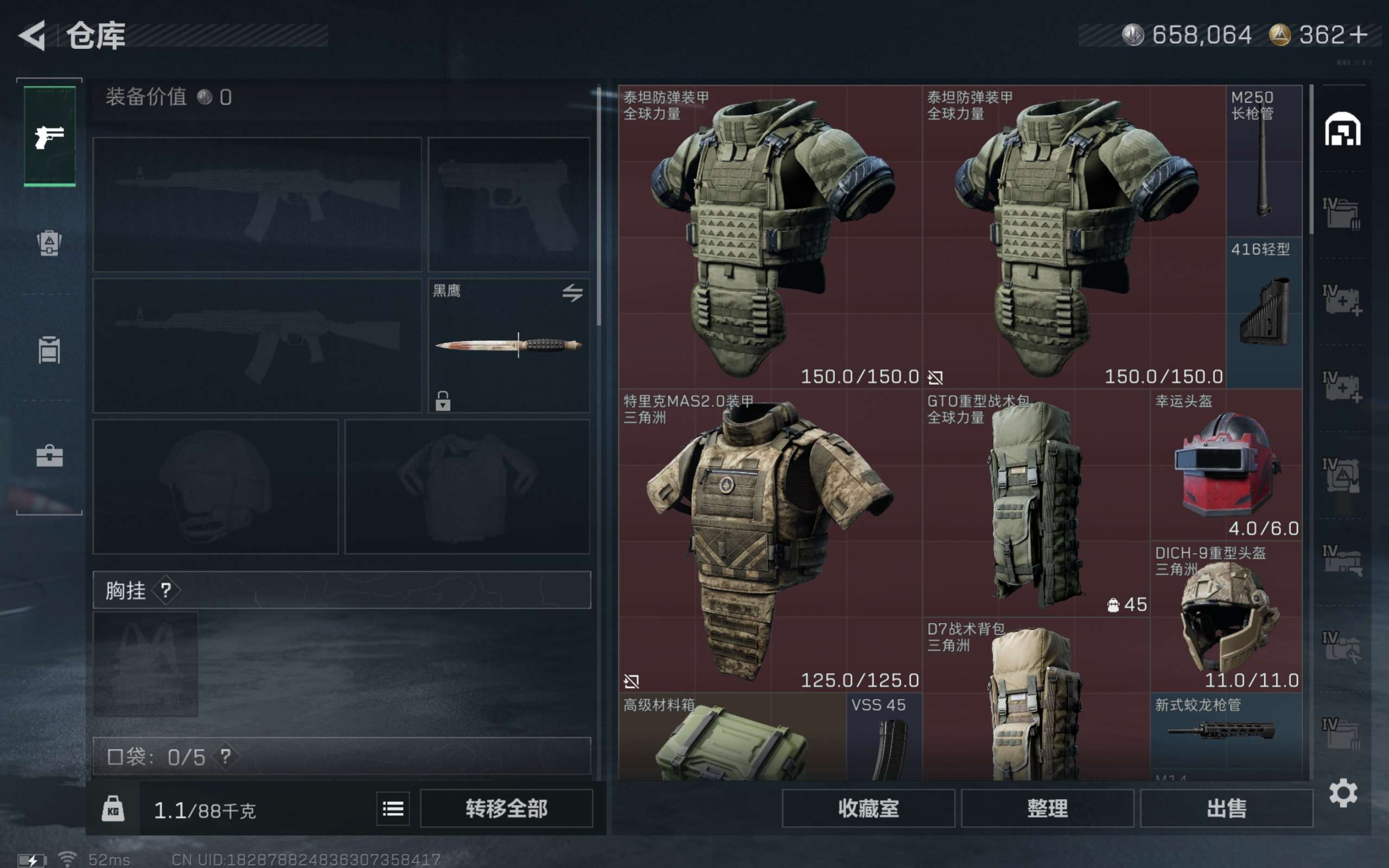 SJZCMW415766三角洲行动账号详情图5 SJZCMW415766三角洲行动账号详情图5