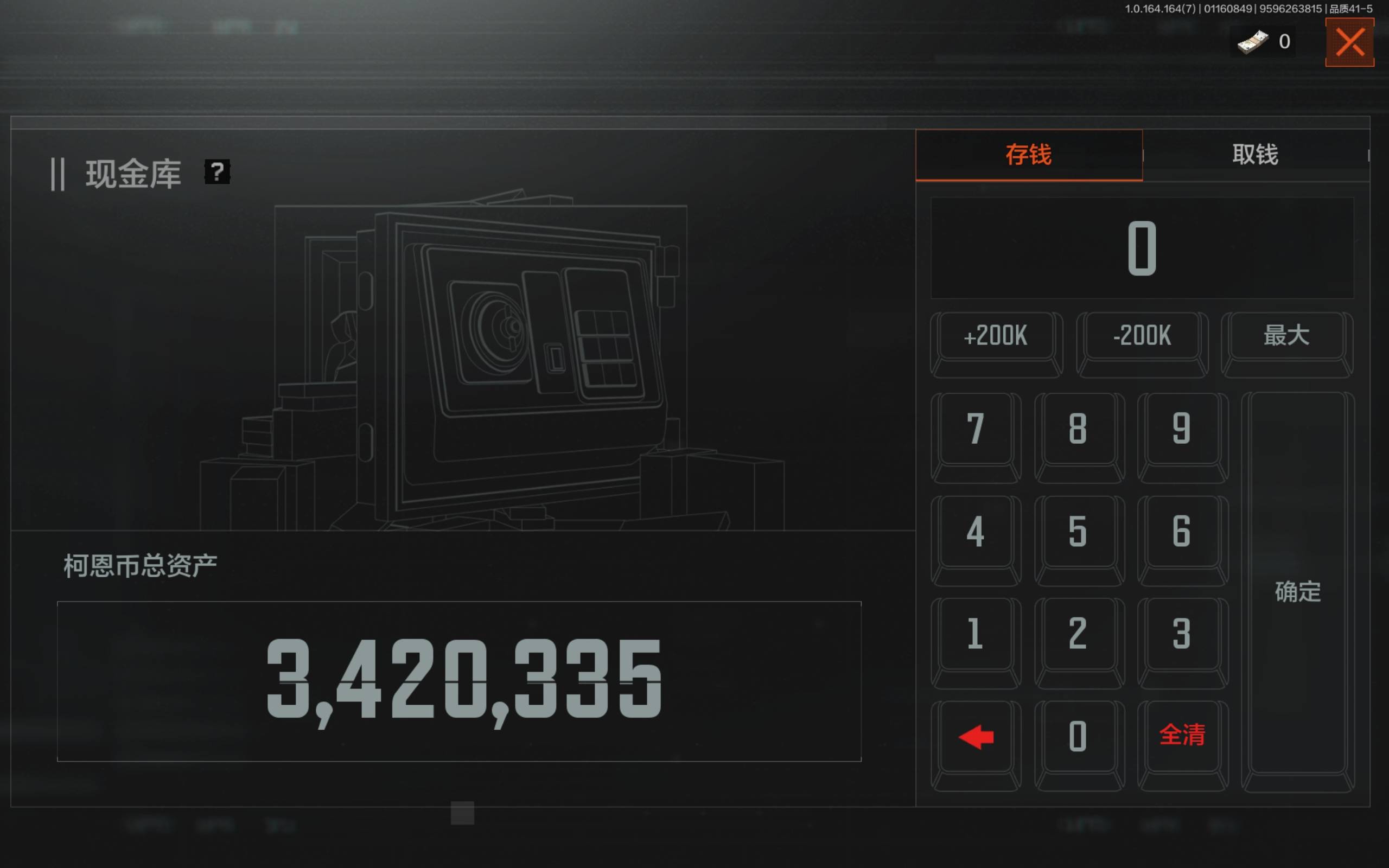 AQCMW44070暗区突围账号详情图9