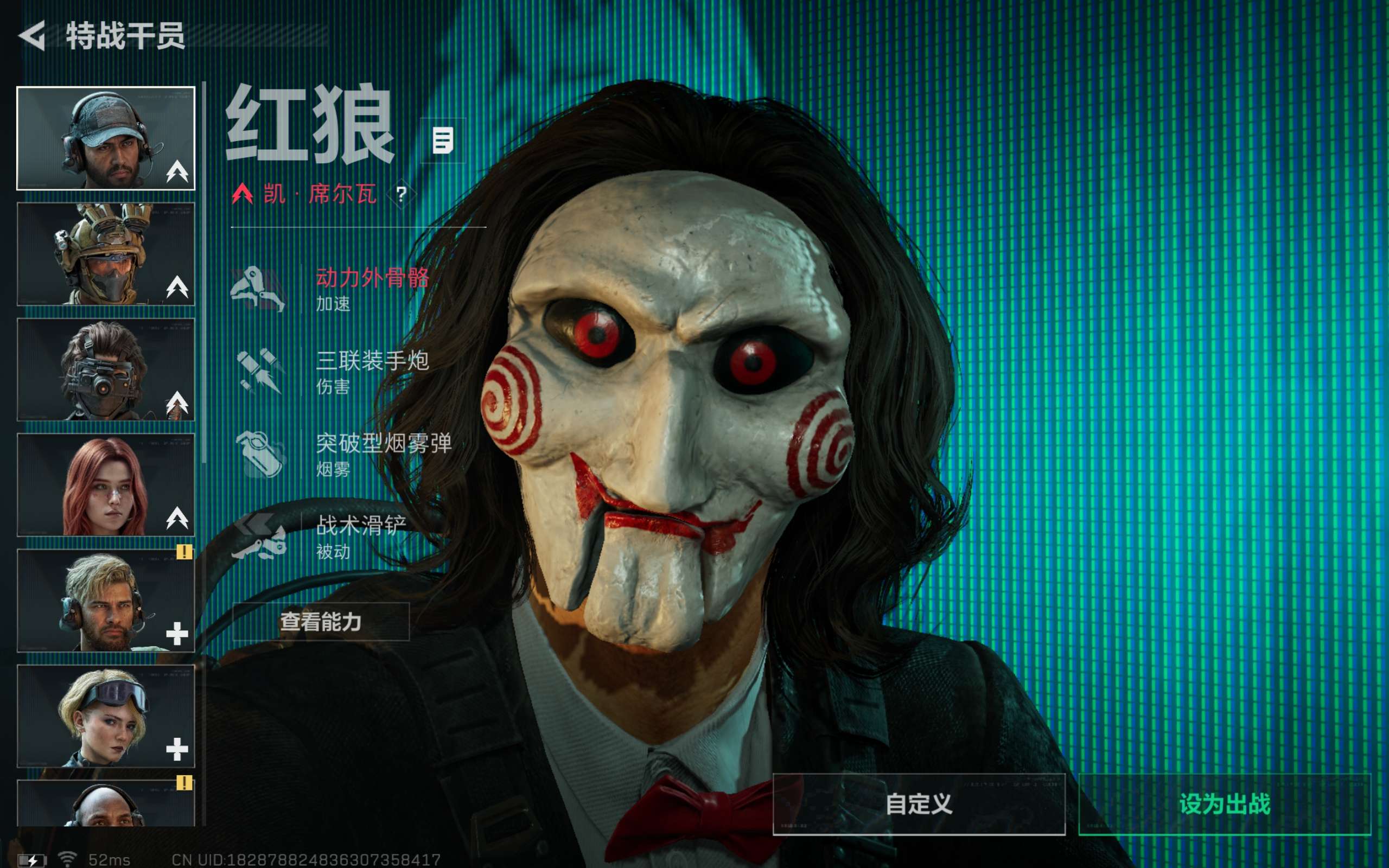 SJZCMW415766三角洲行动账号详情图4 SJZCMW415766三角洲行动账号详情图4