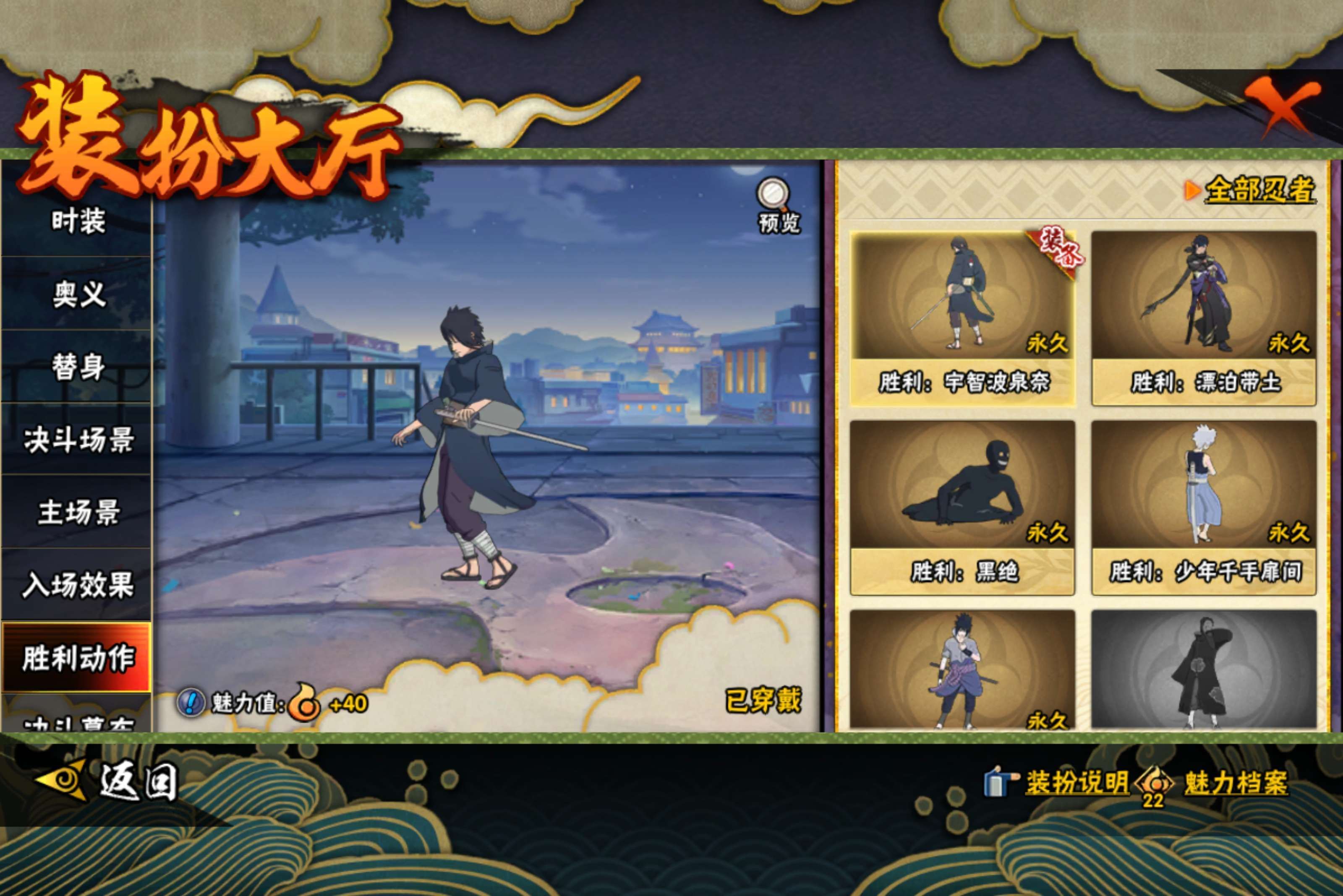 HYCMW47241火影忍者账号详情图13