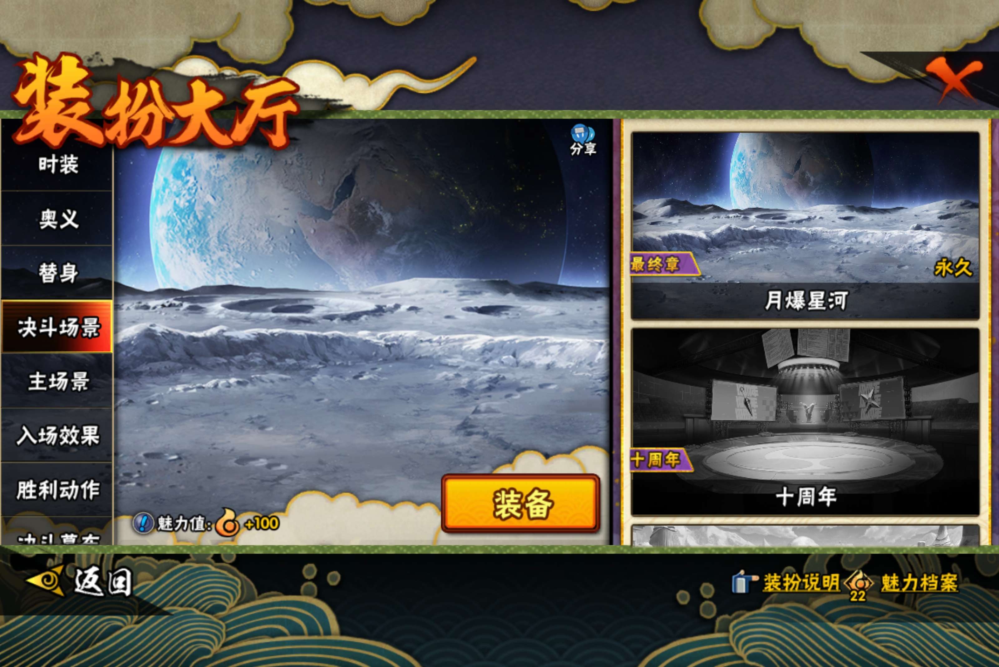 HYCMW47241火影忍者账号详情图11